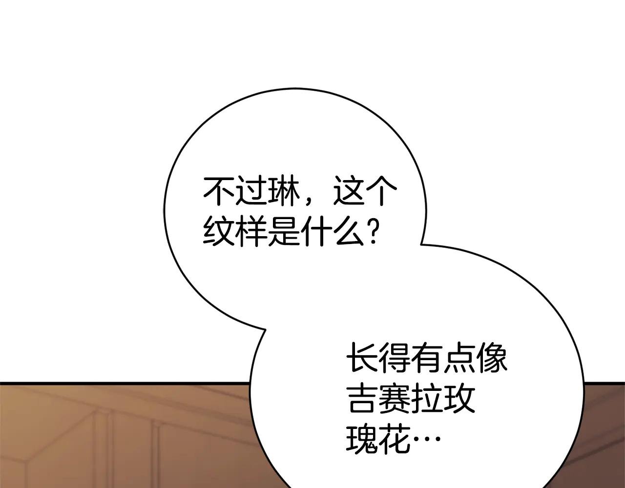 第34话 保密