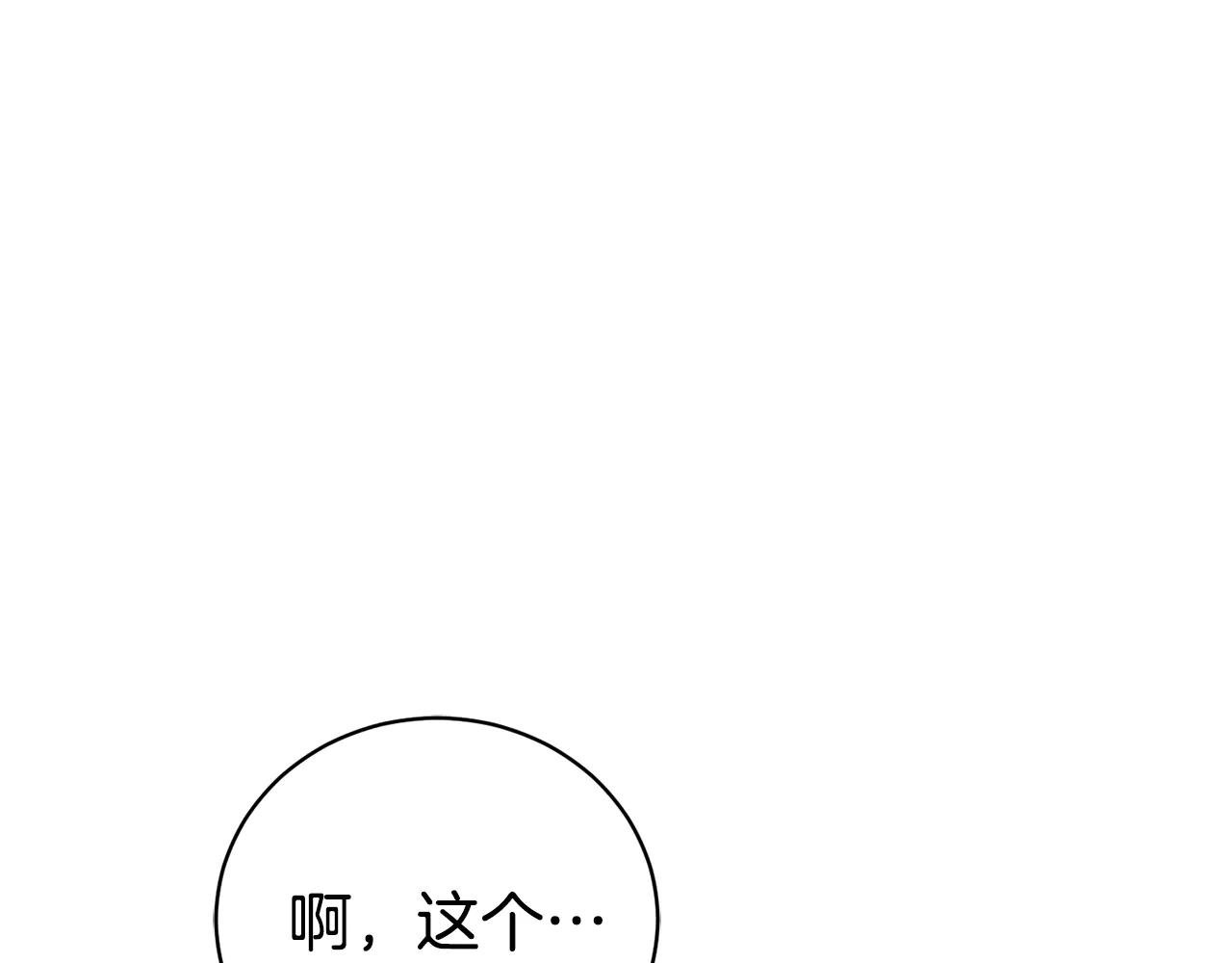 第34话 保密