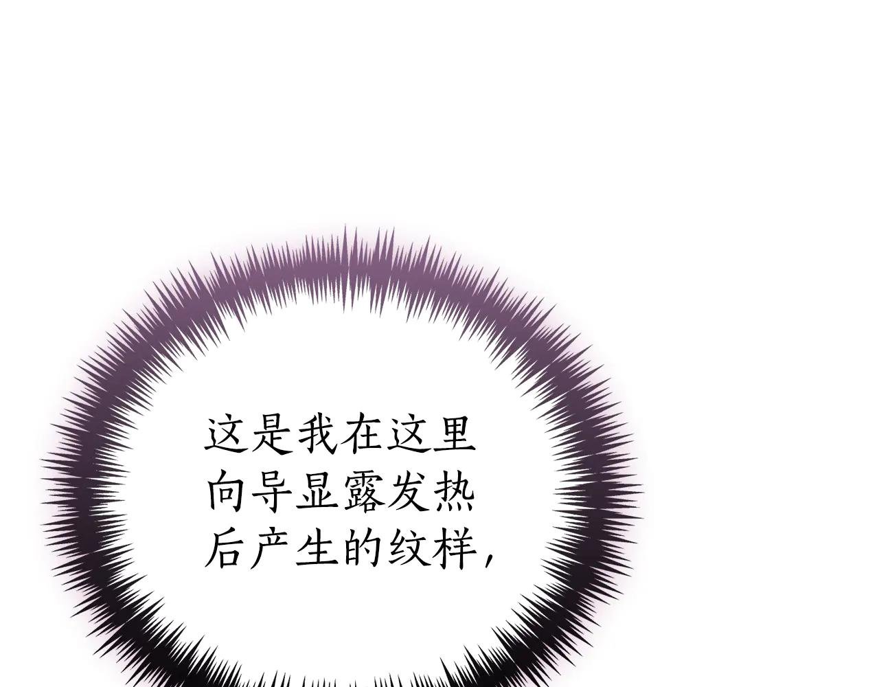 第34话 保密