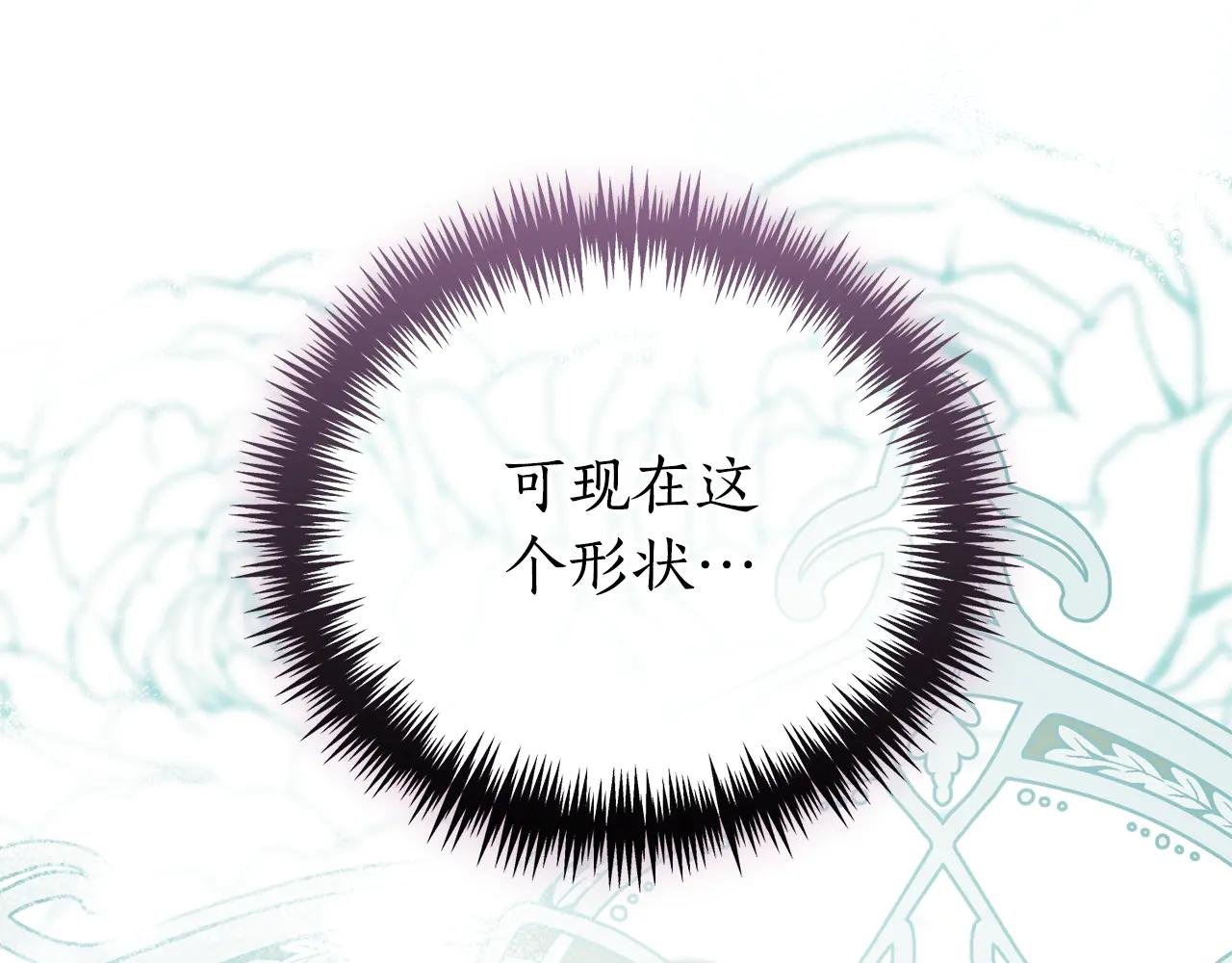 第34话 保密
