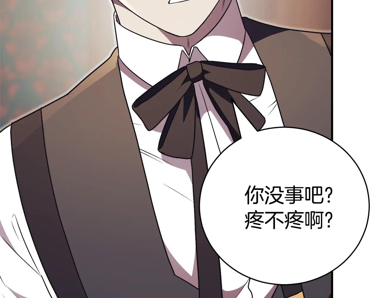 第34话 保密