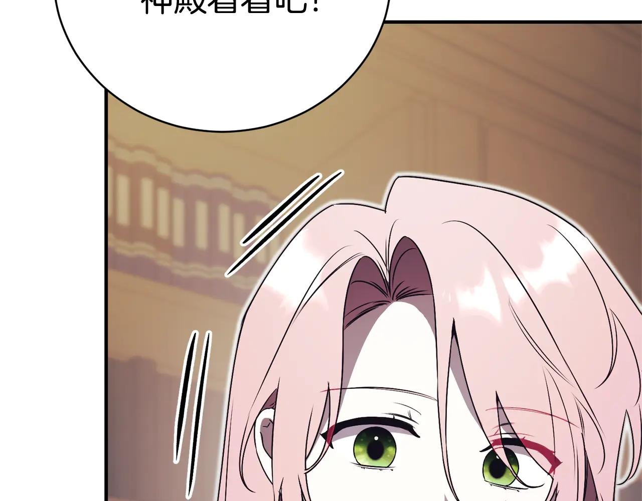 第34话 保密