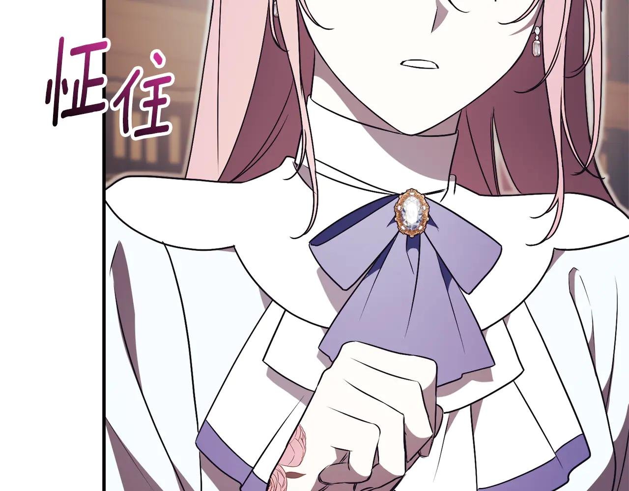 第34话 保密