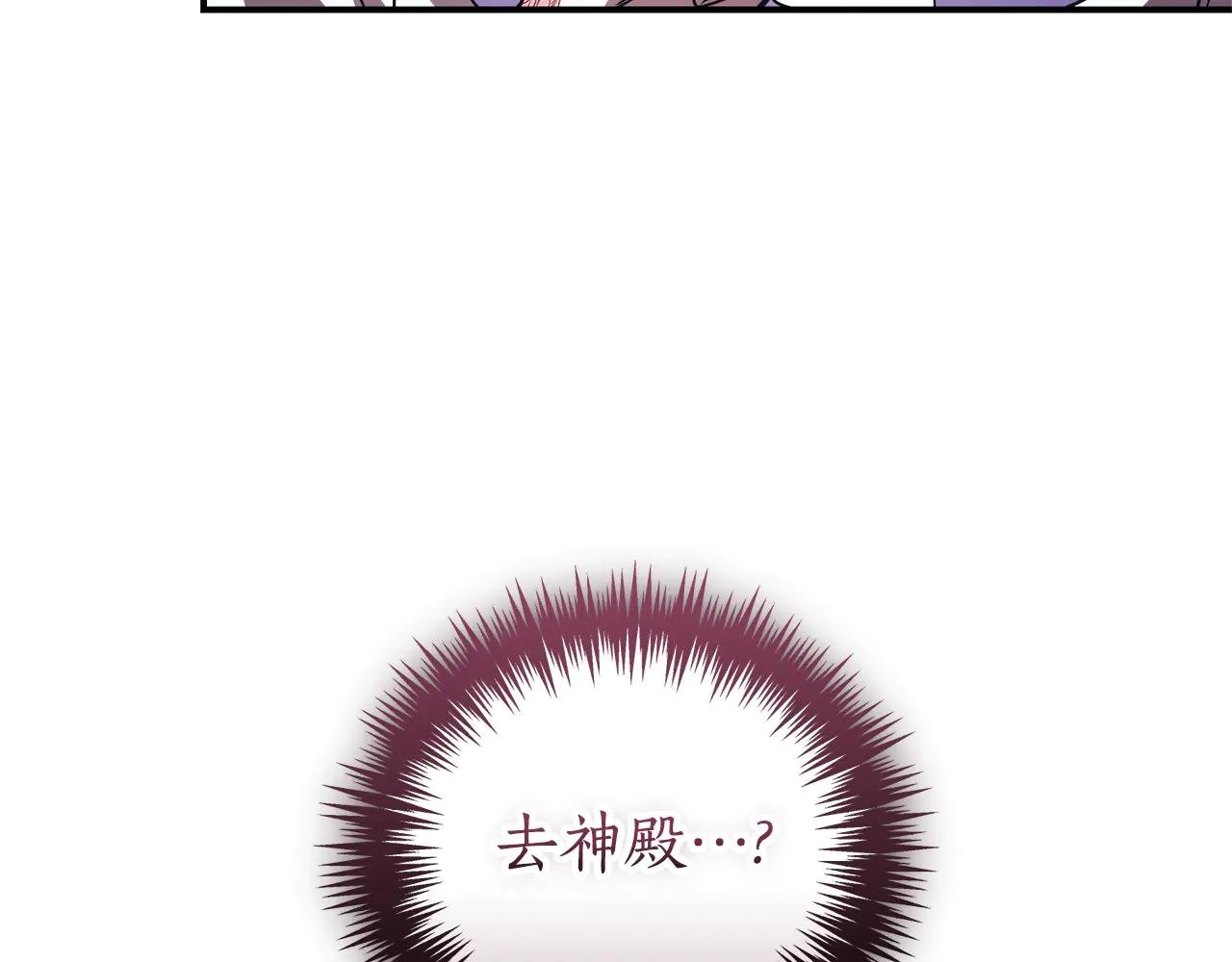 第34话 保密