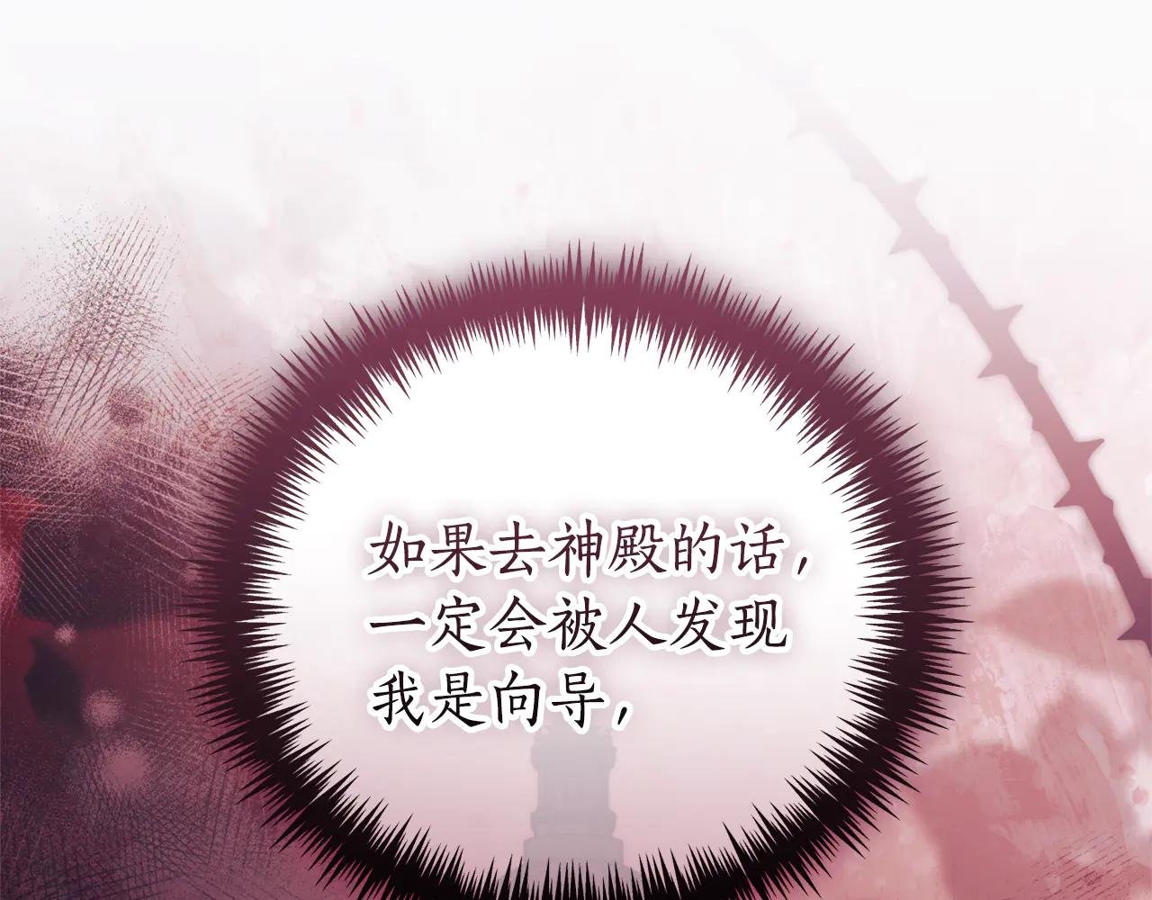 第34话 保密