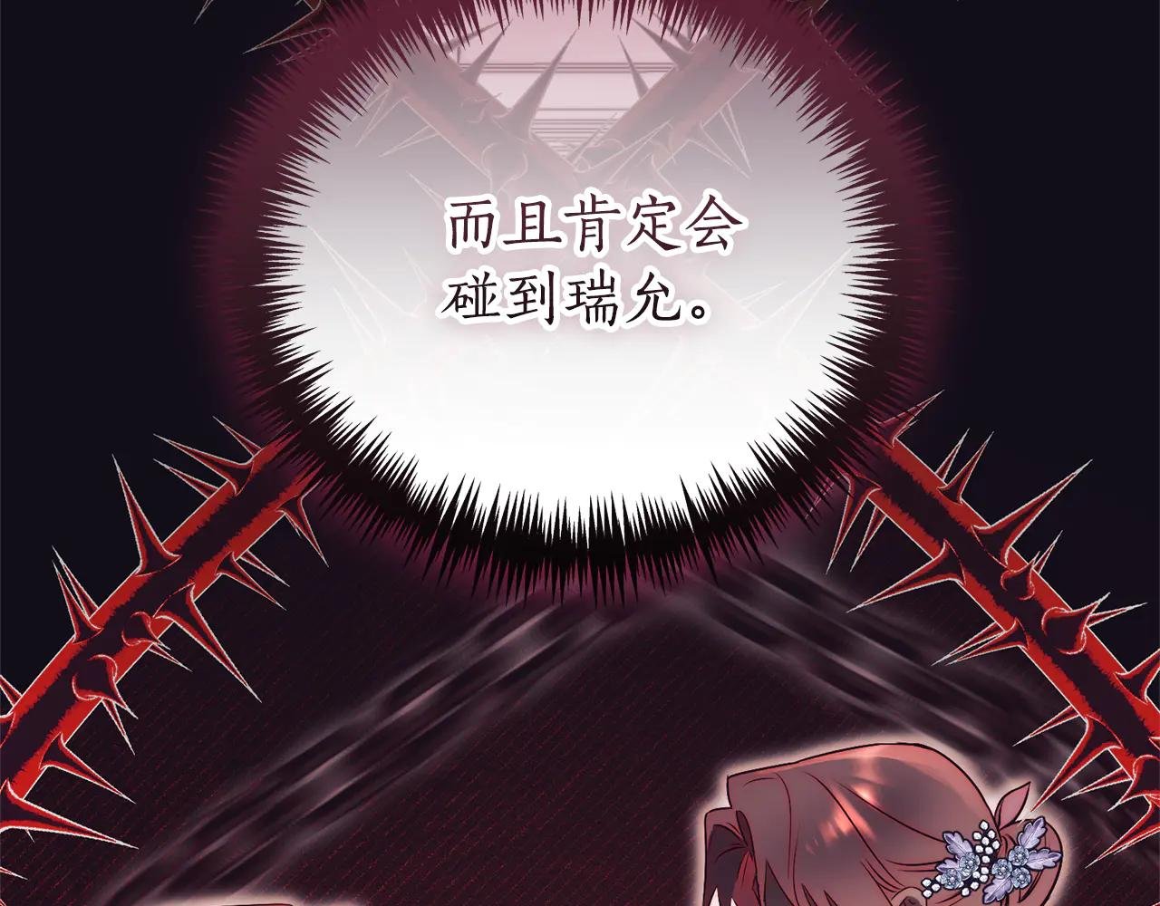 第34话 保密