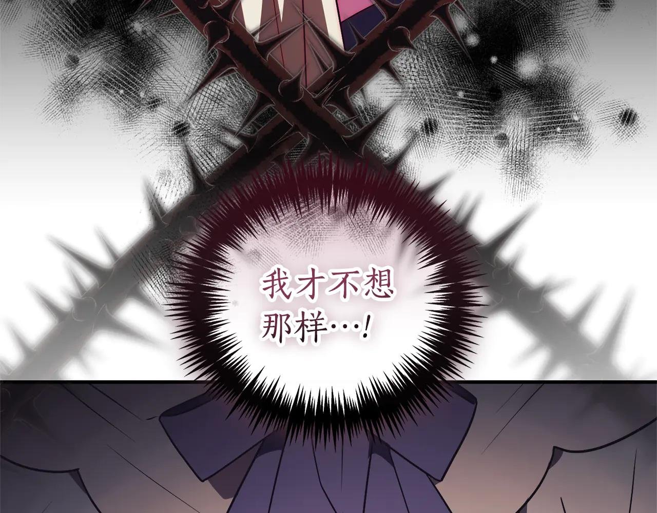 第34话 保密