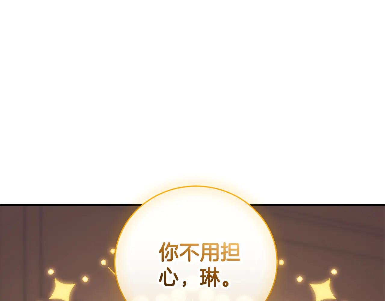 第34话 保密