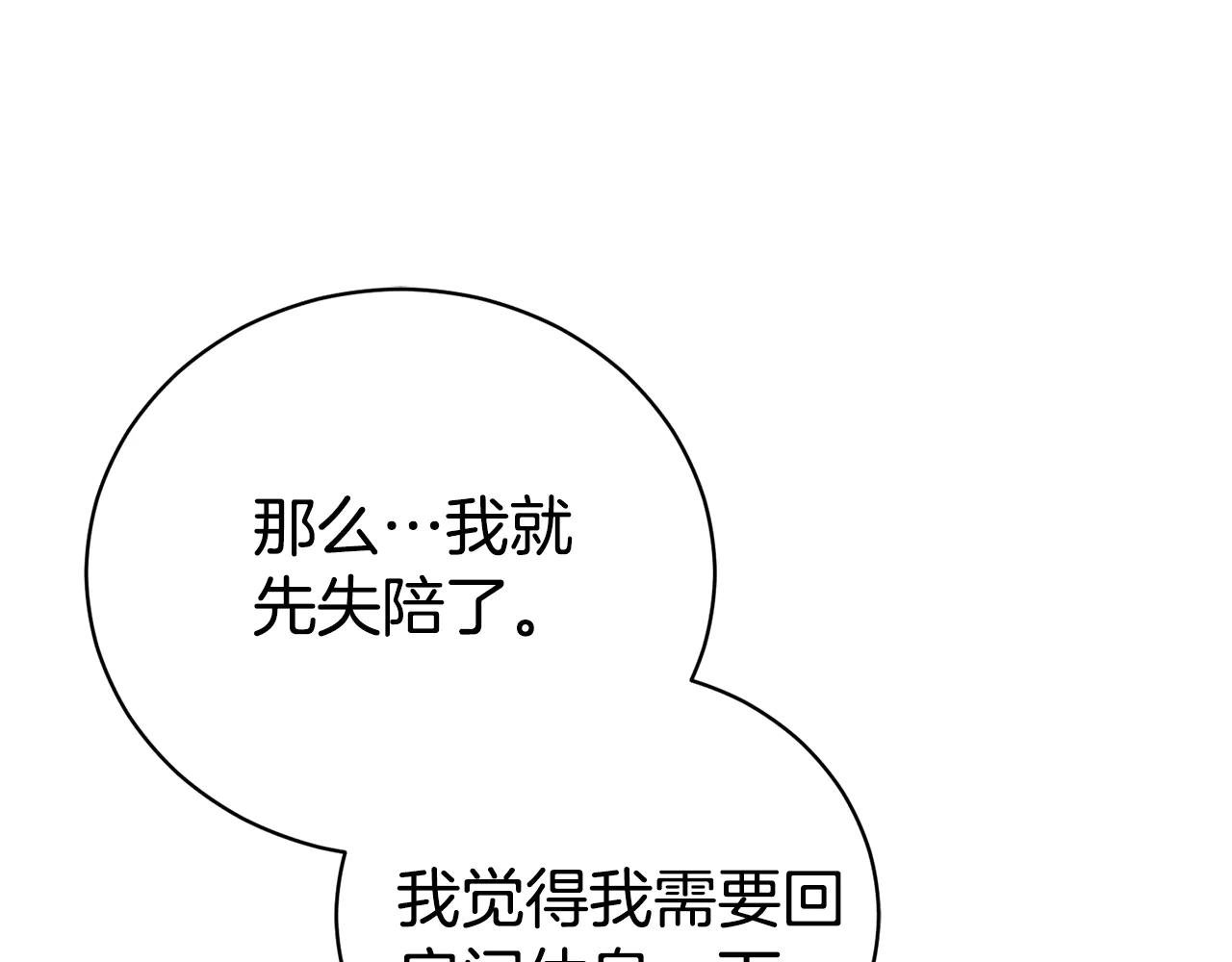 第34话 保密
