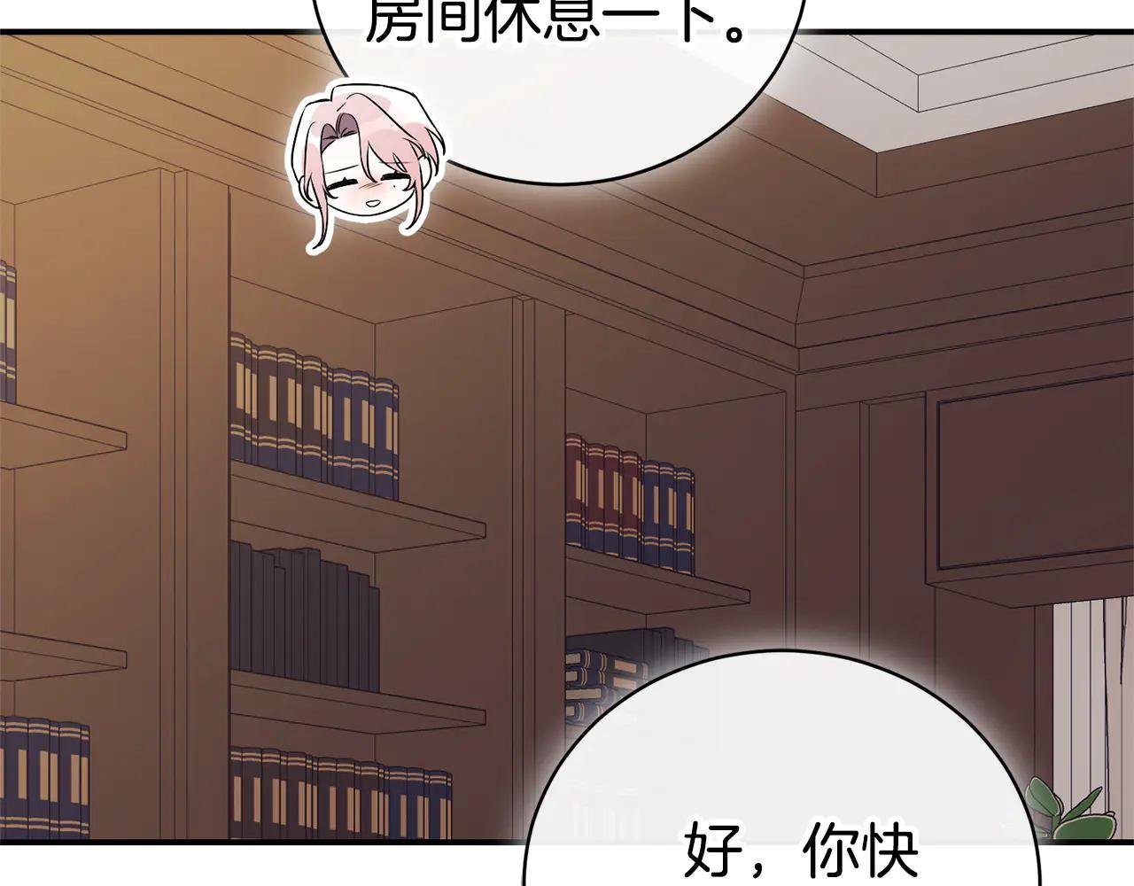 第34话 保密