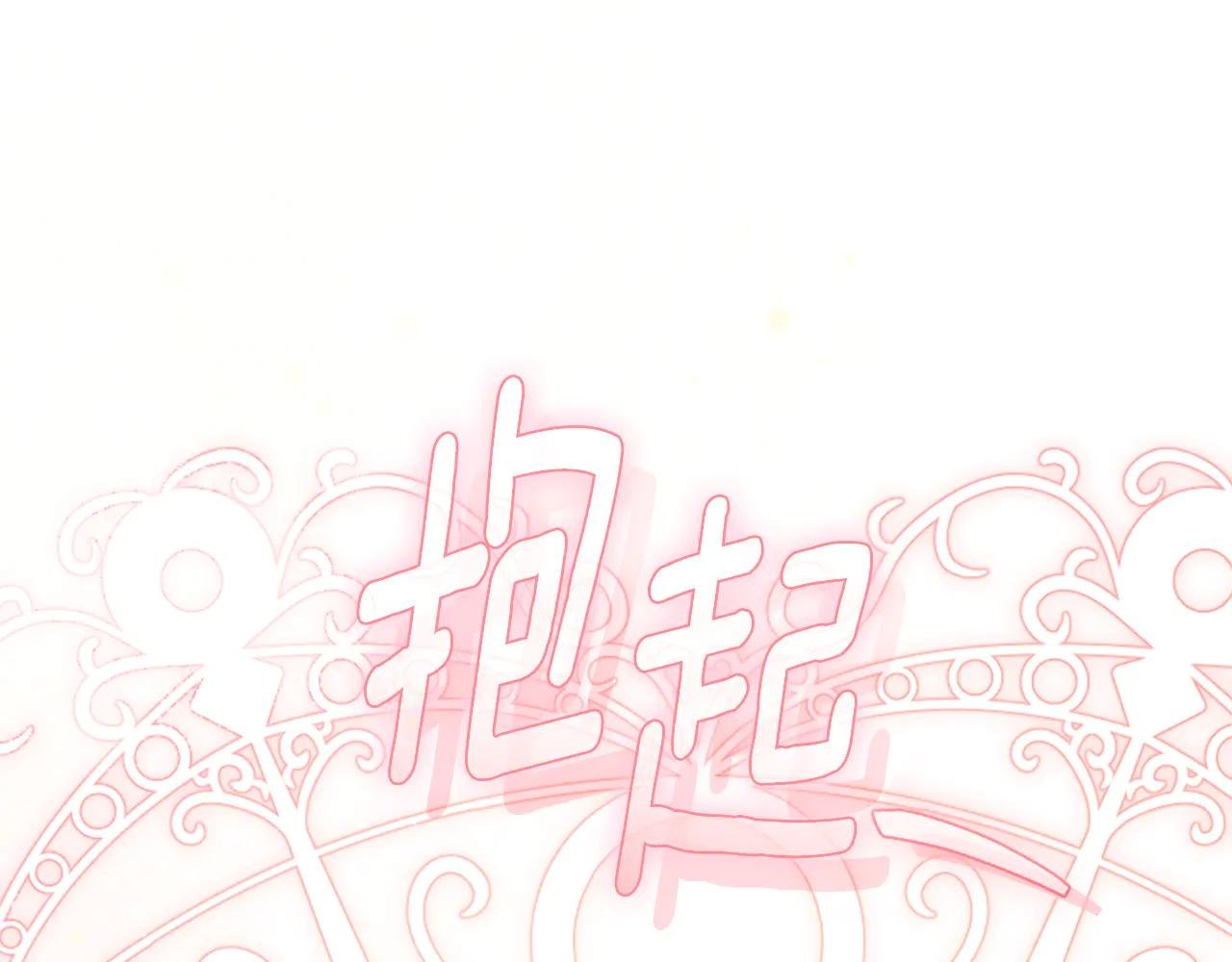 第34话 保密