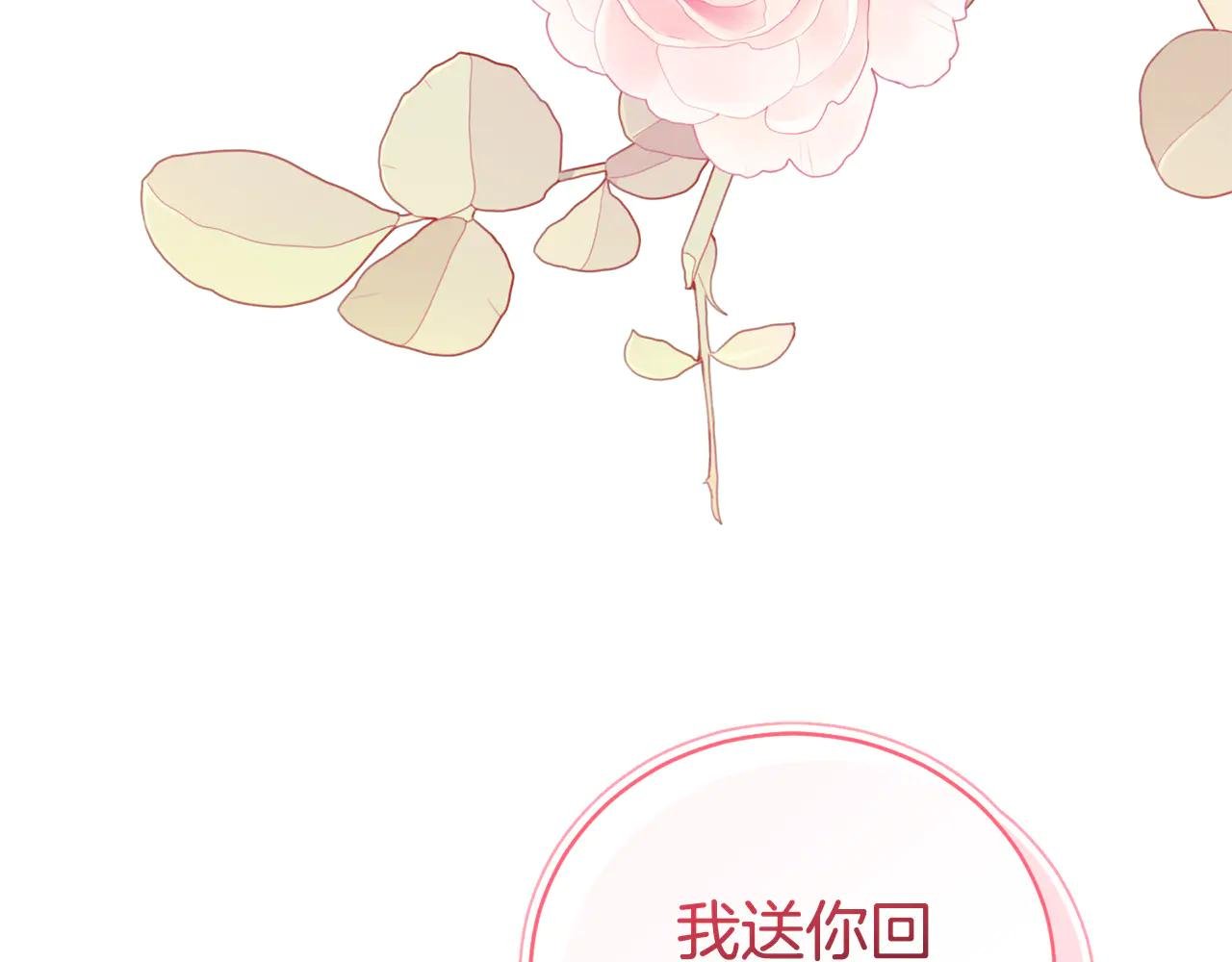 第34话 保密