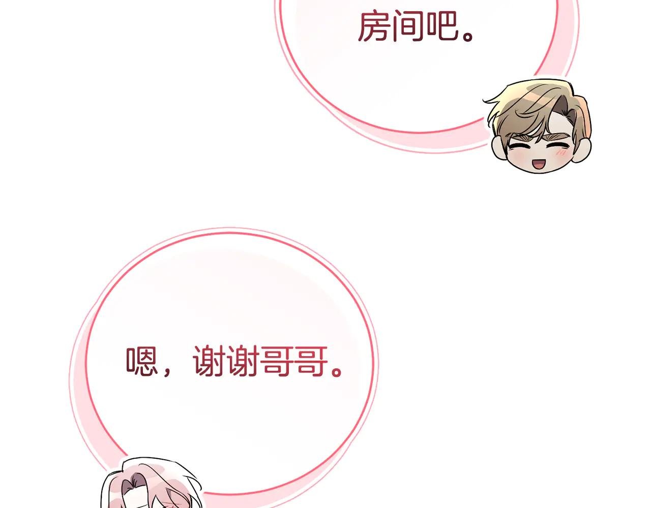 第34话 保密