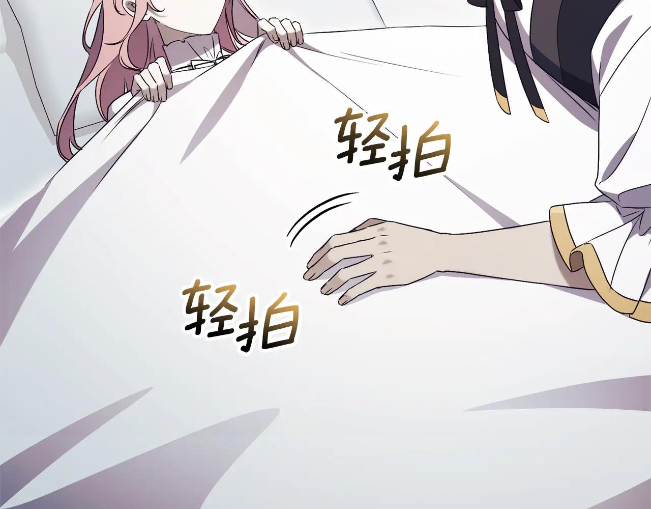 第34话 保密