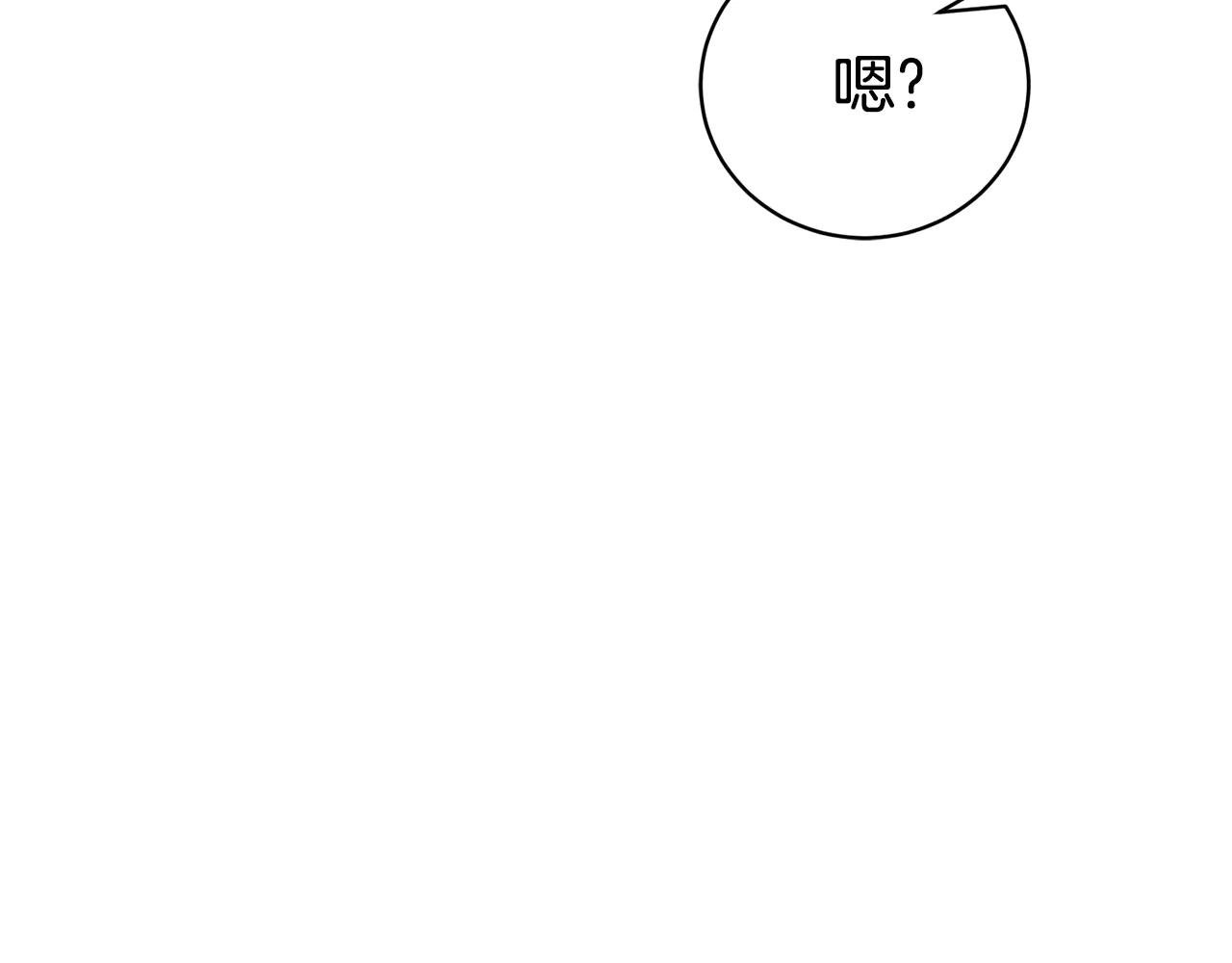 第34话 保密