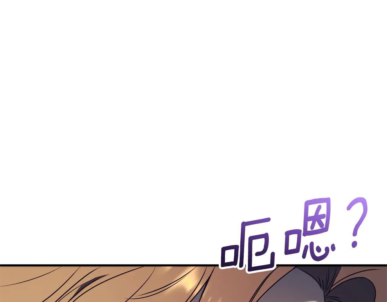 第34话 保密