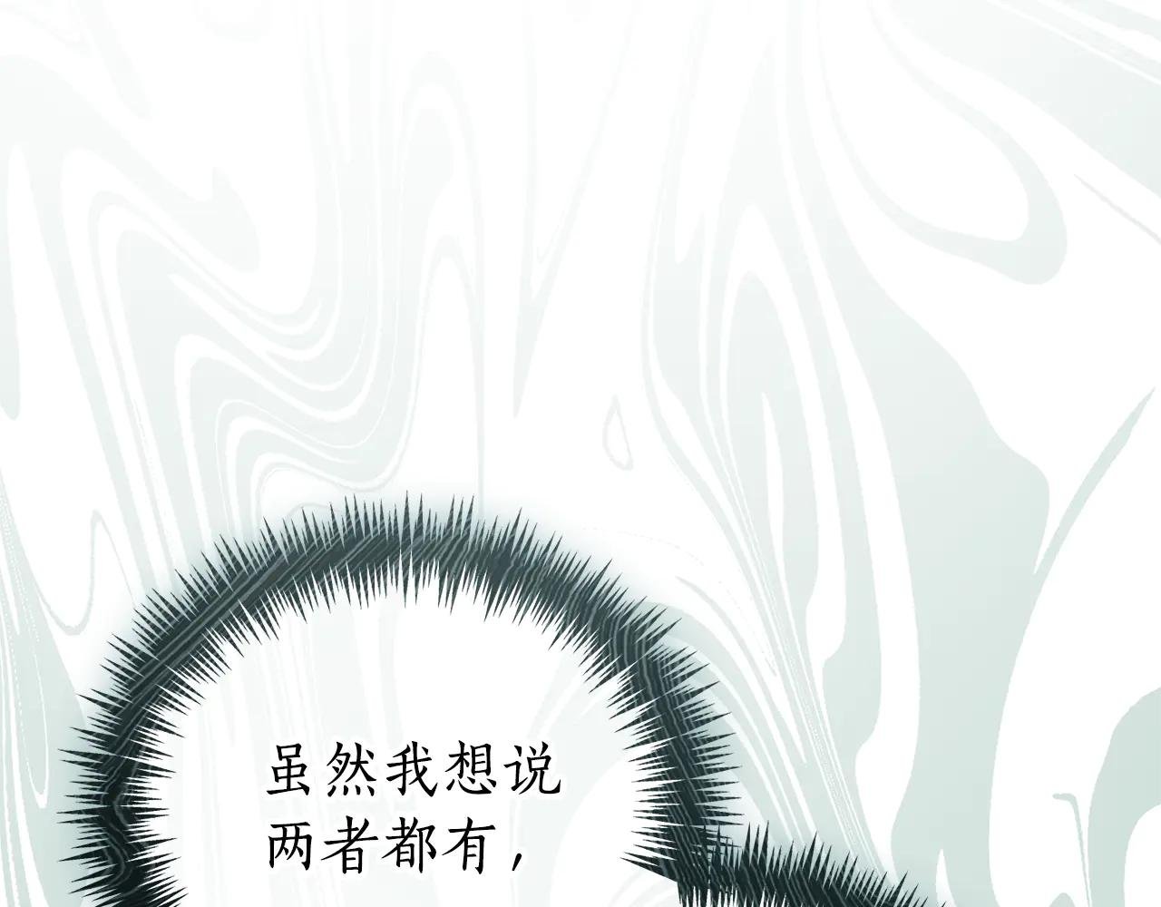 第34话 保密
