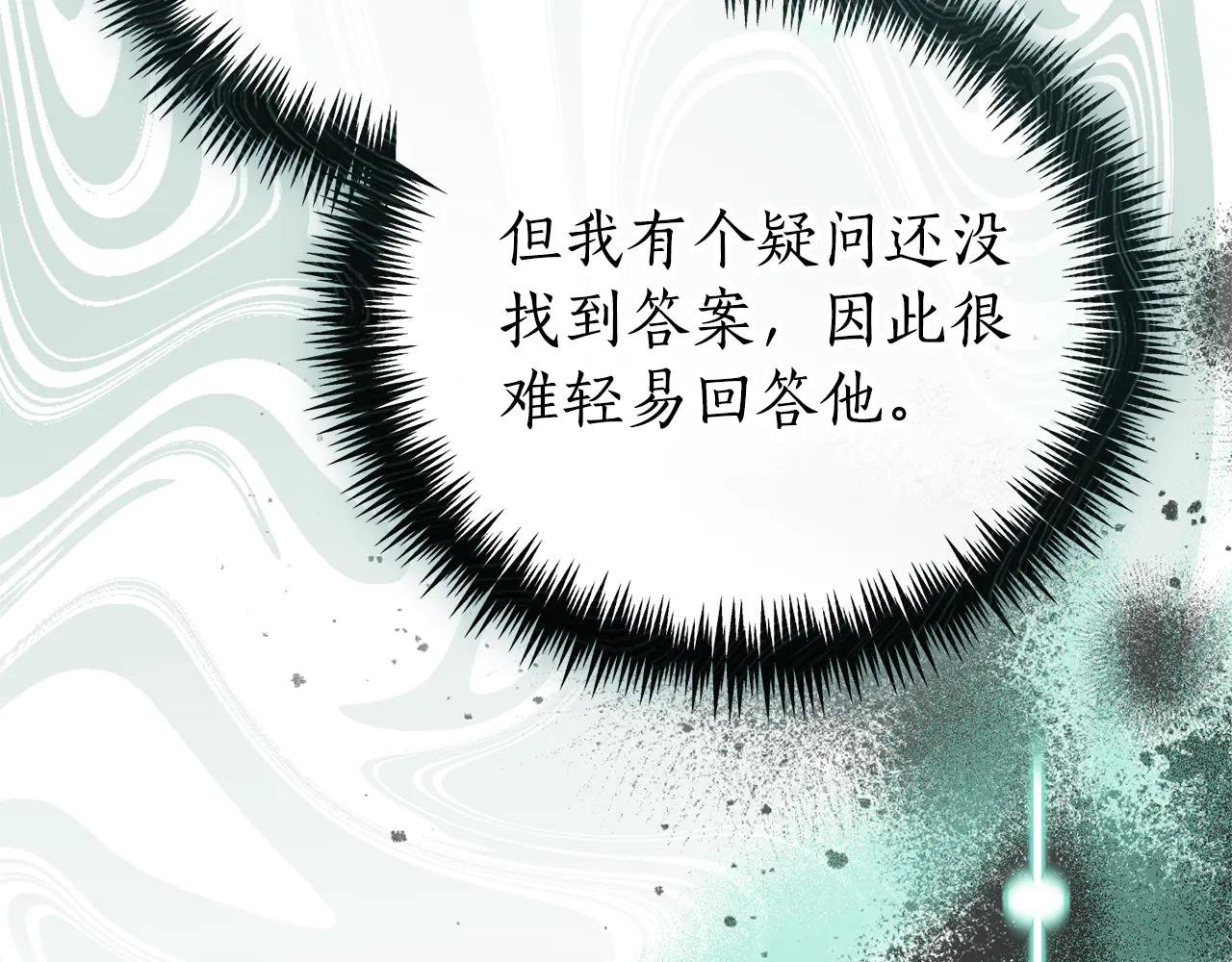 第34话 保密