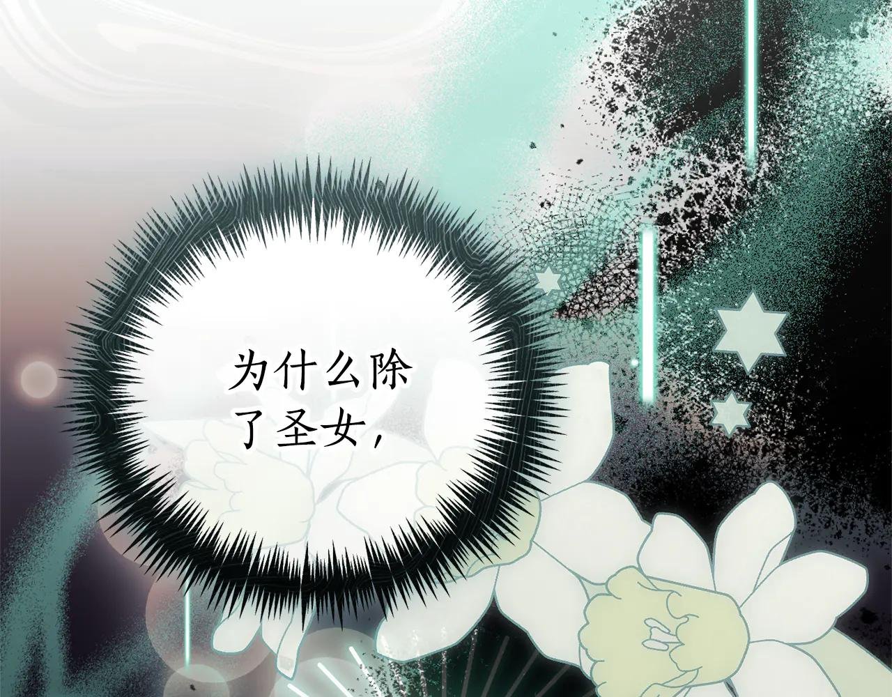 第34话 保密