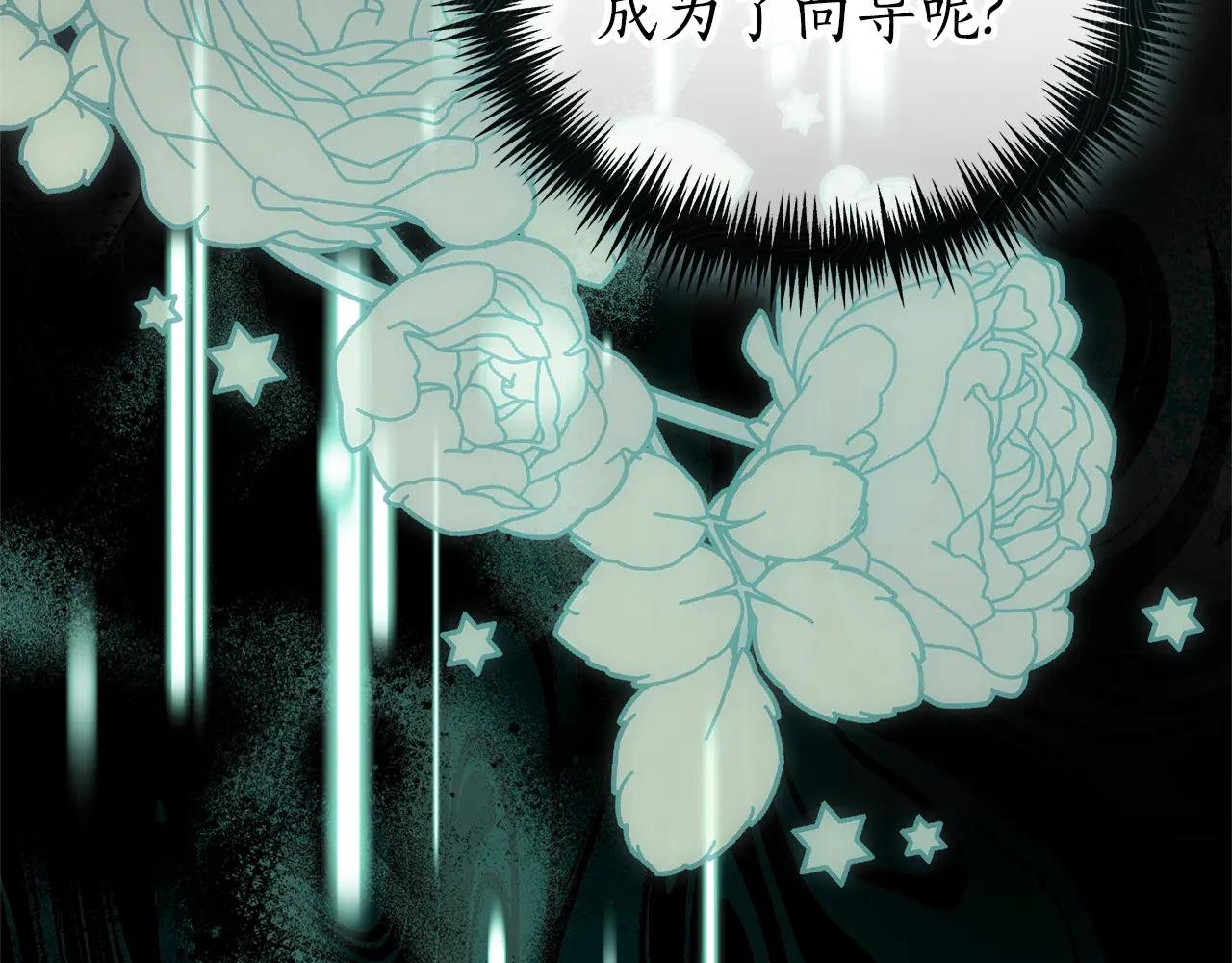 第34话 保密