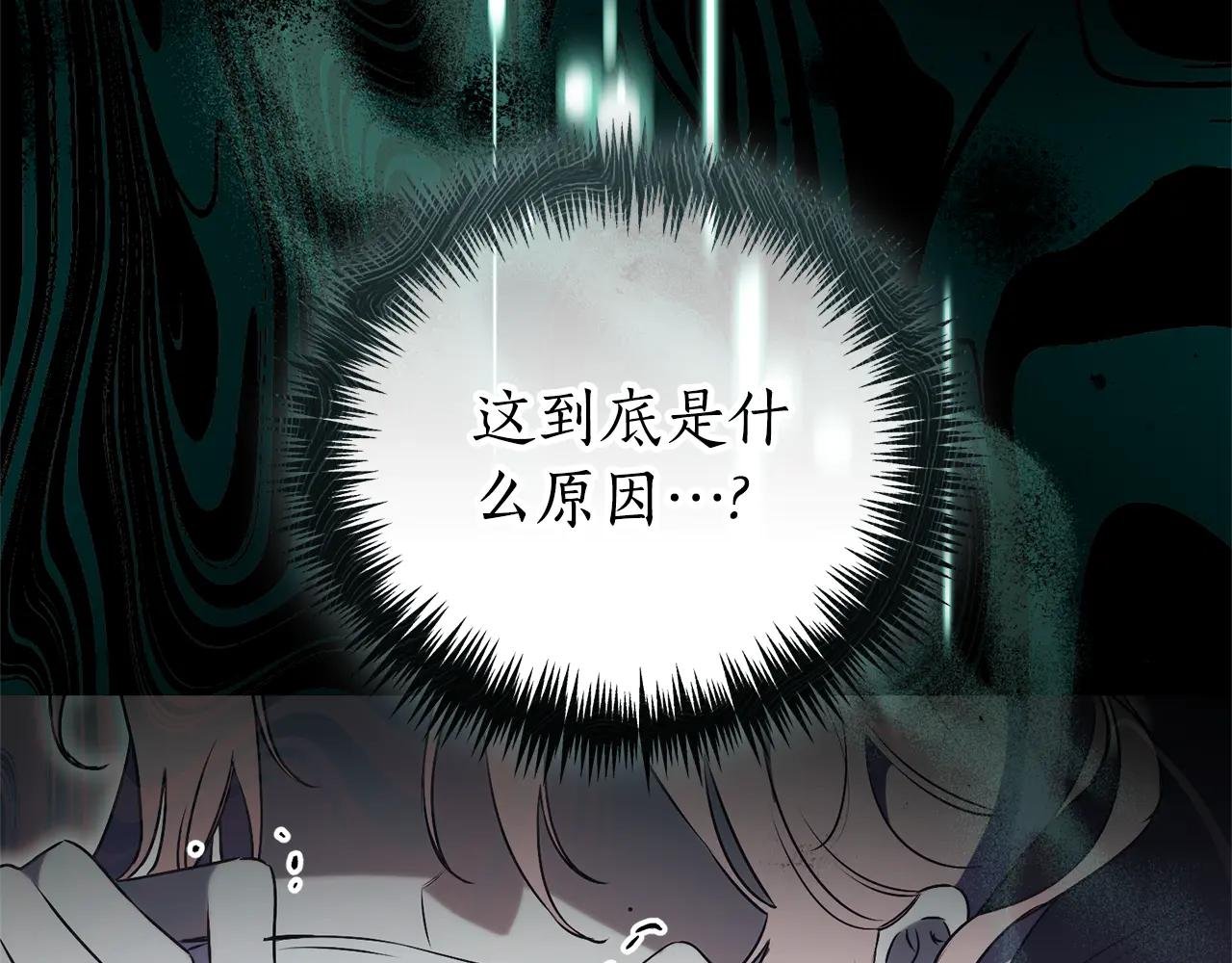 第34话 保密