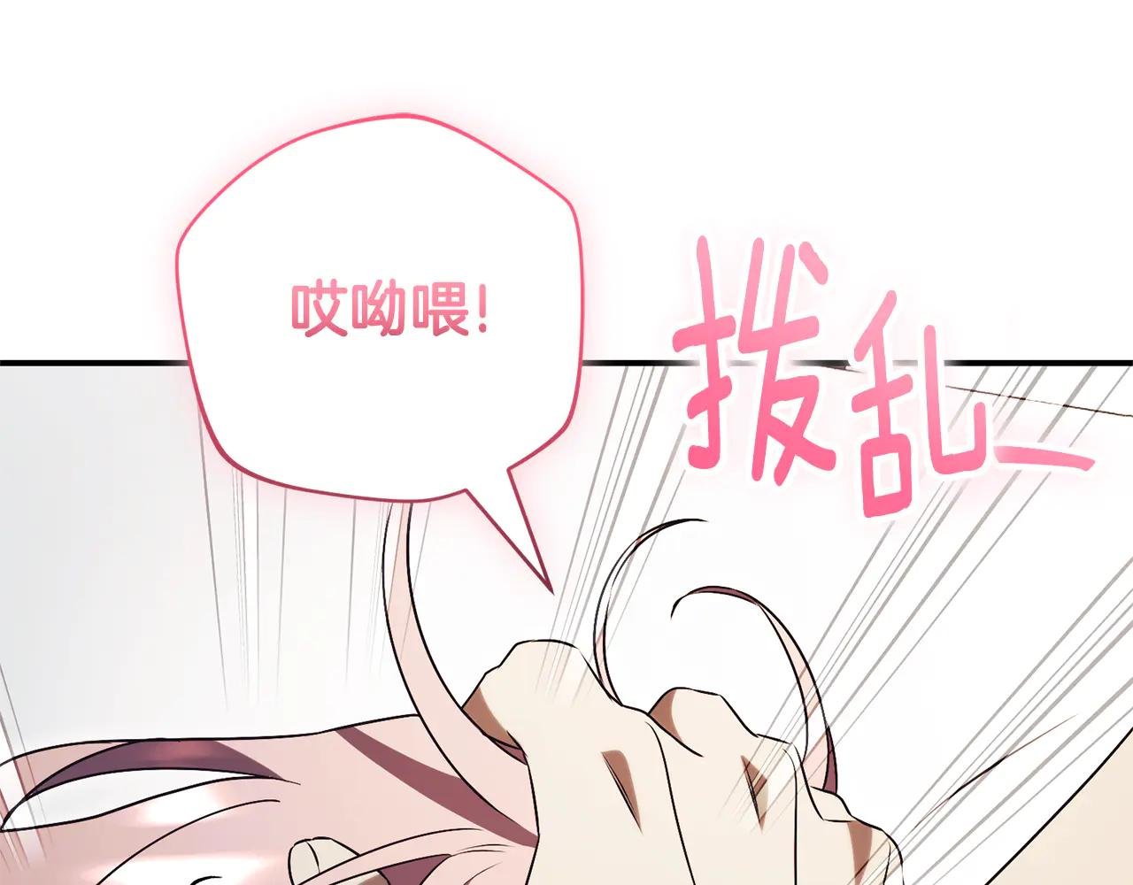 第34话 保密
