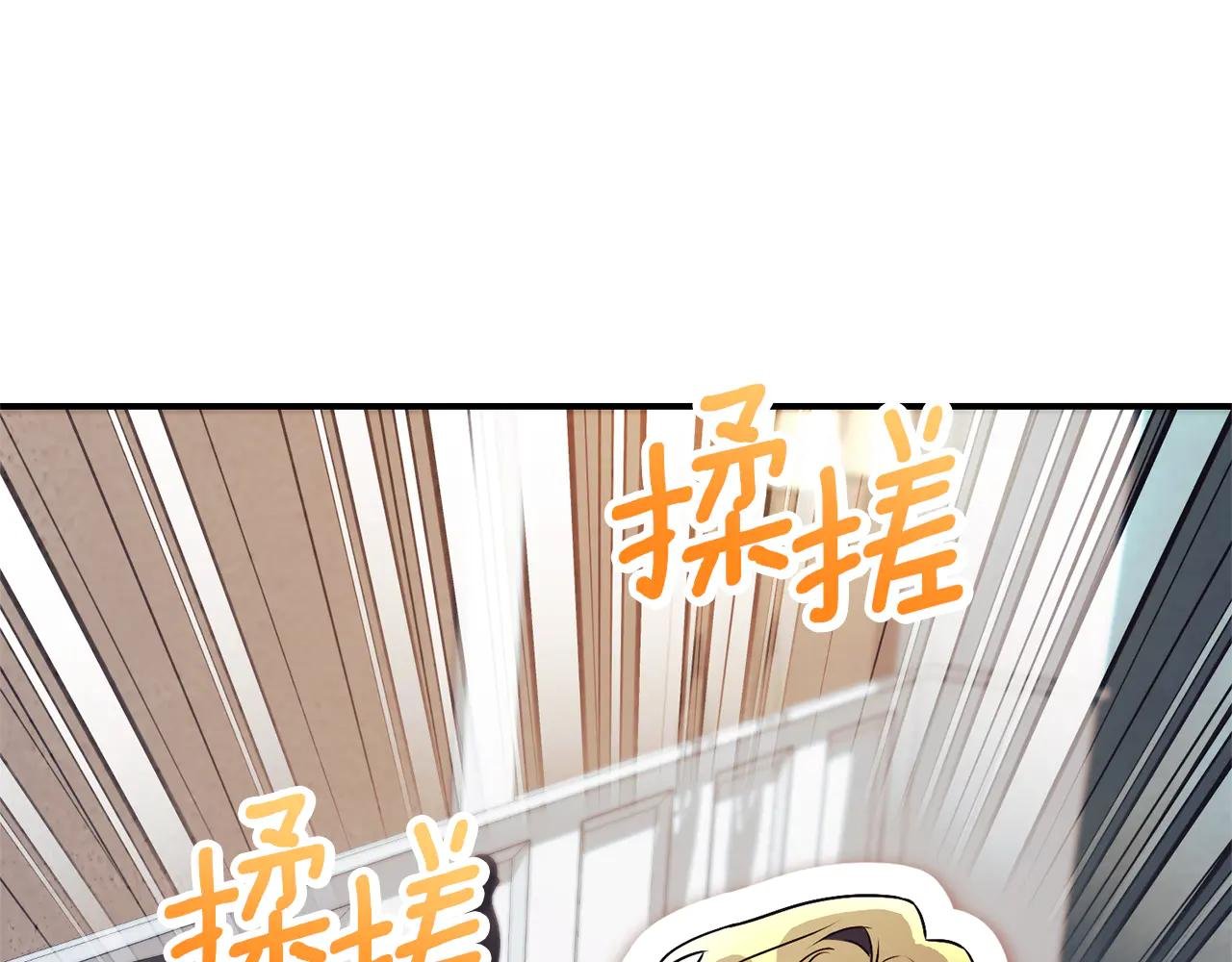 第34话 保密