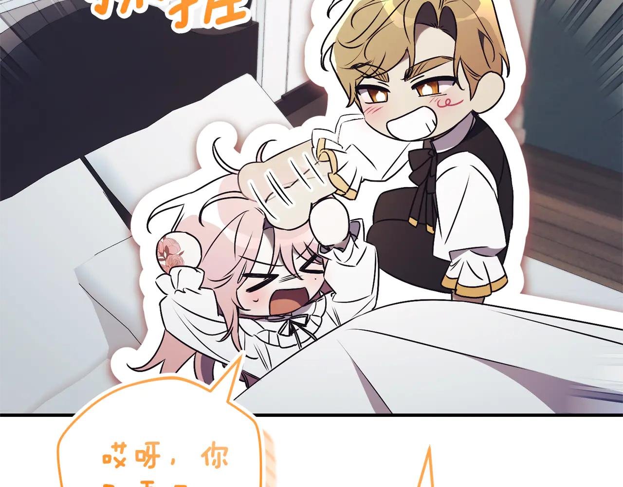 第34话 保密