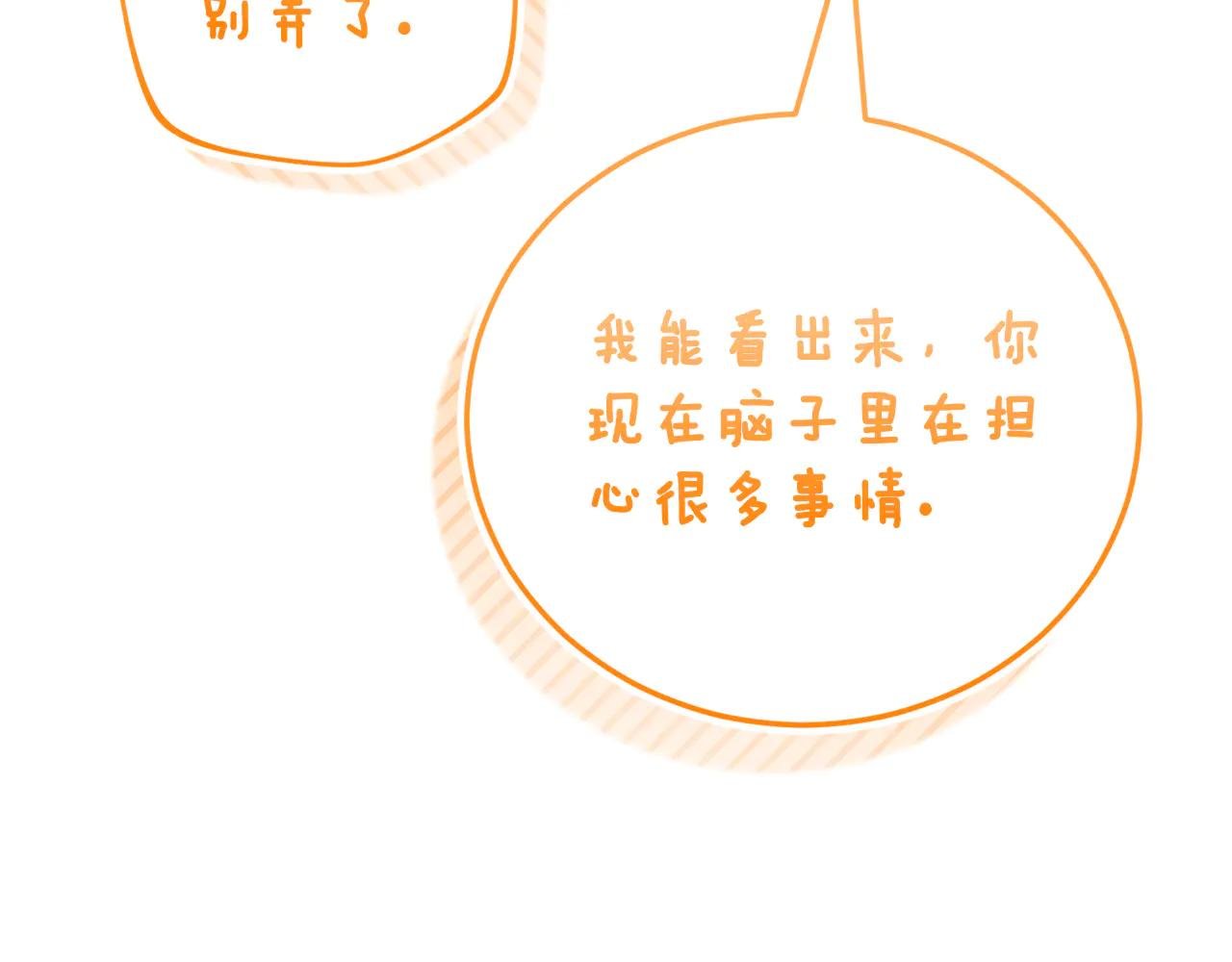 第34话 保密