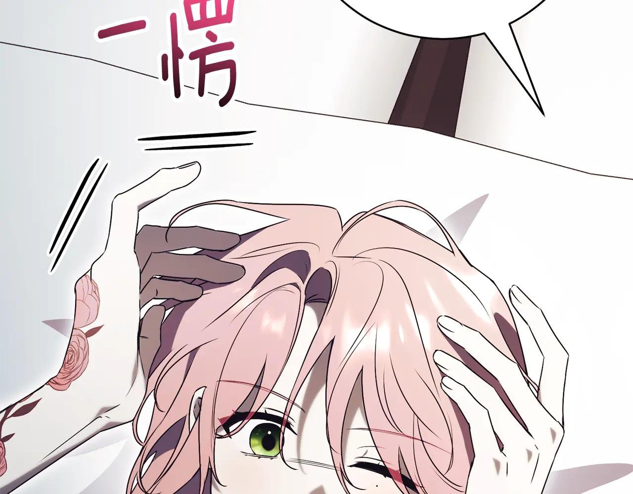 第34话 保密