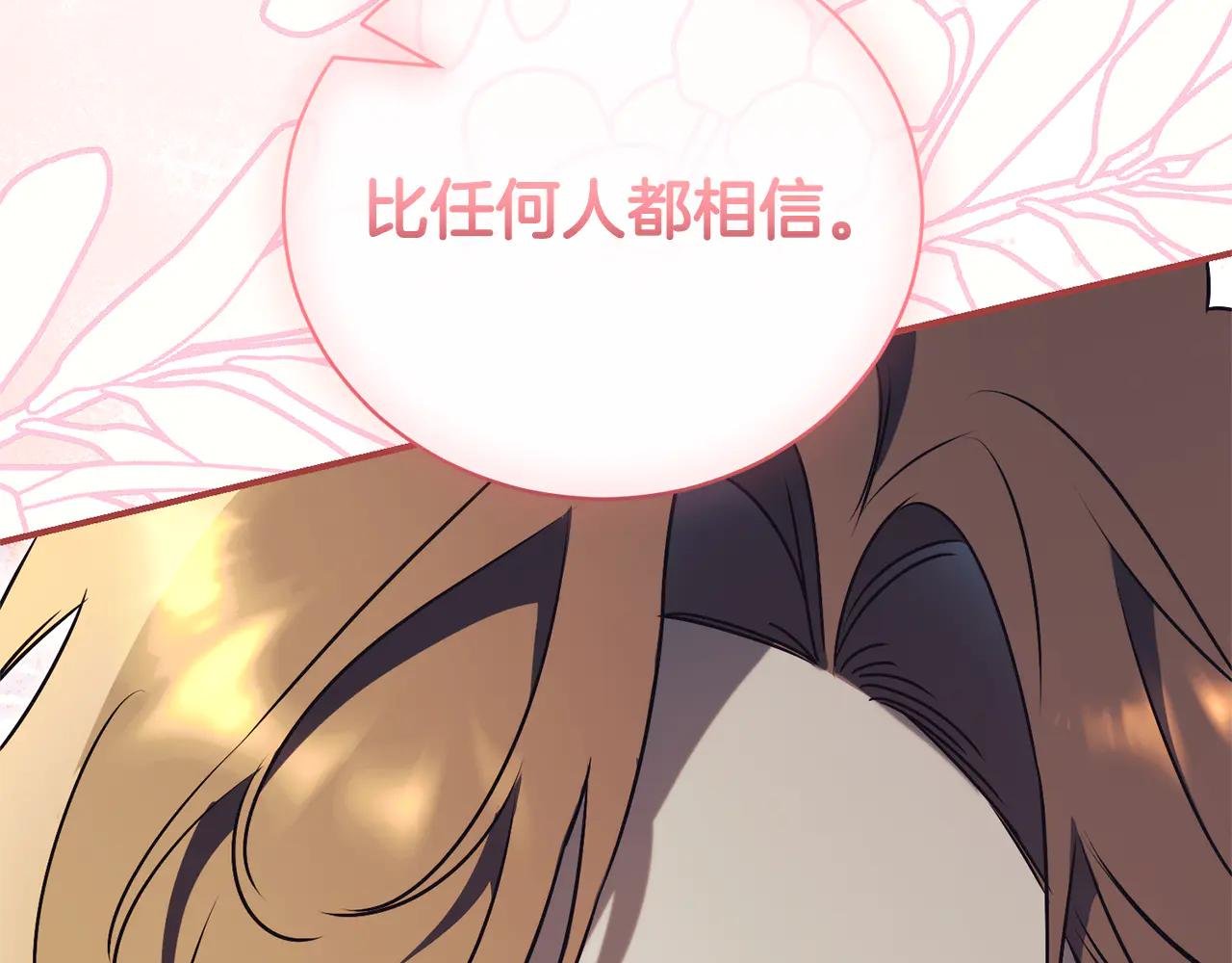 第34话 保密