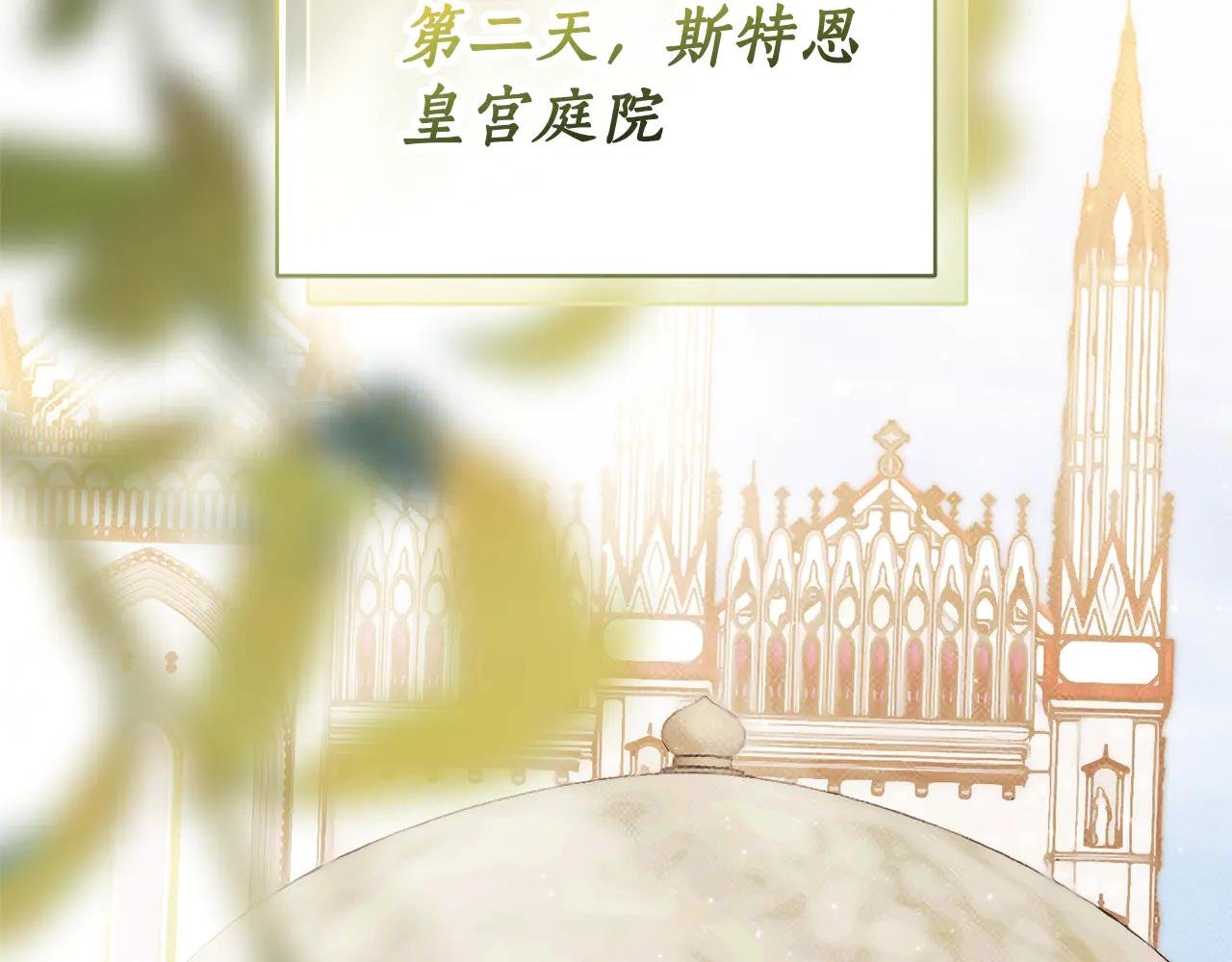 第34话 保密