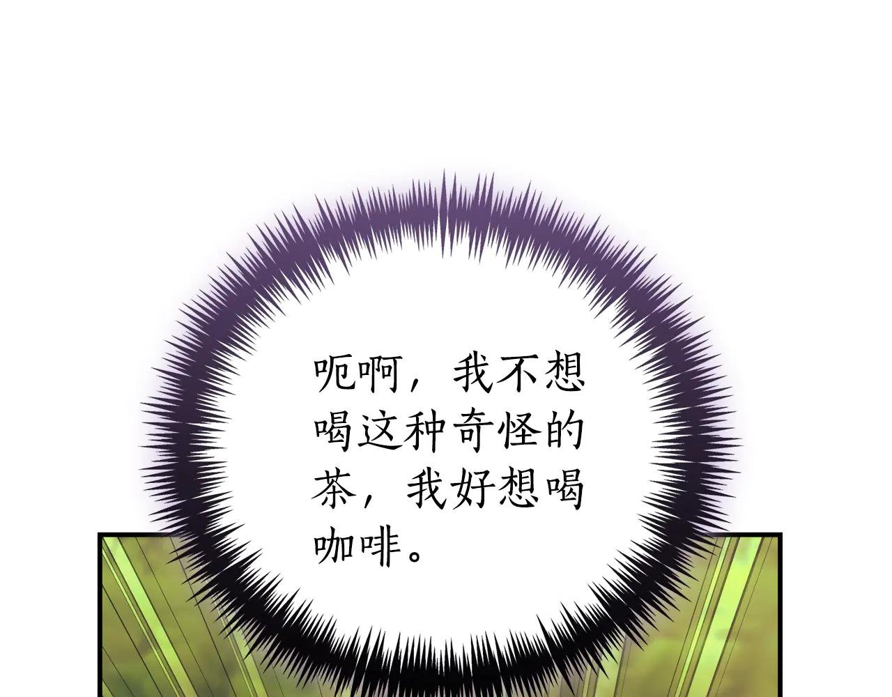 第34话 保密