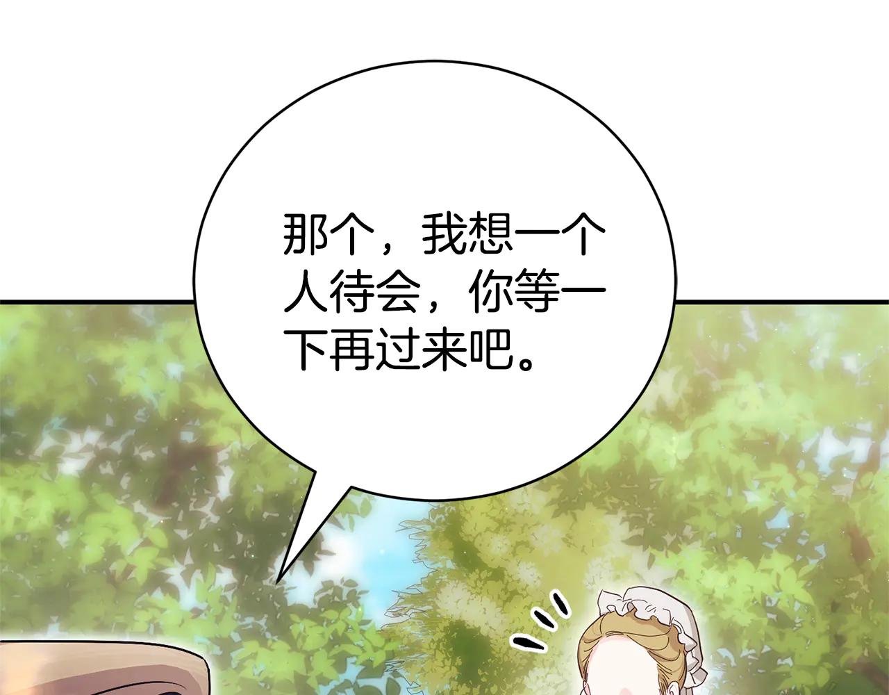 第34话 保密
