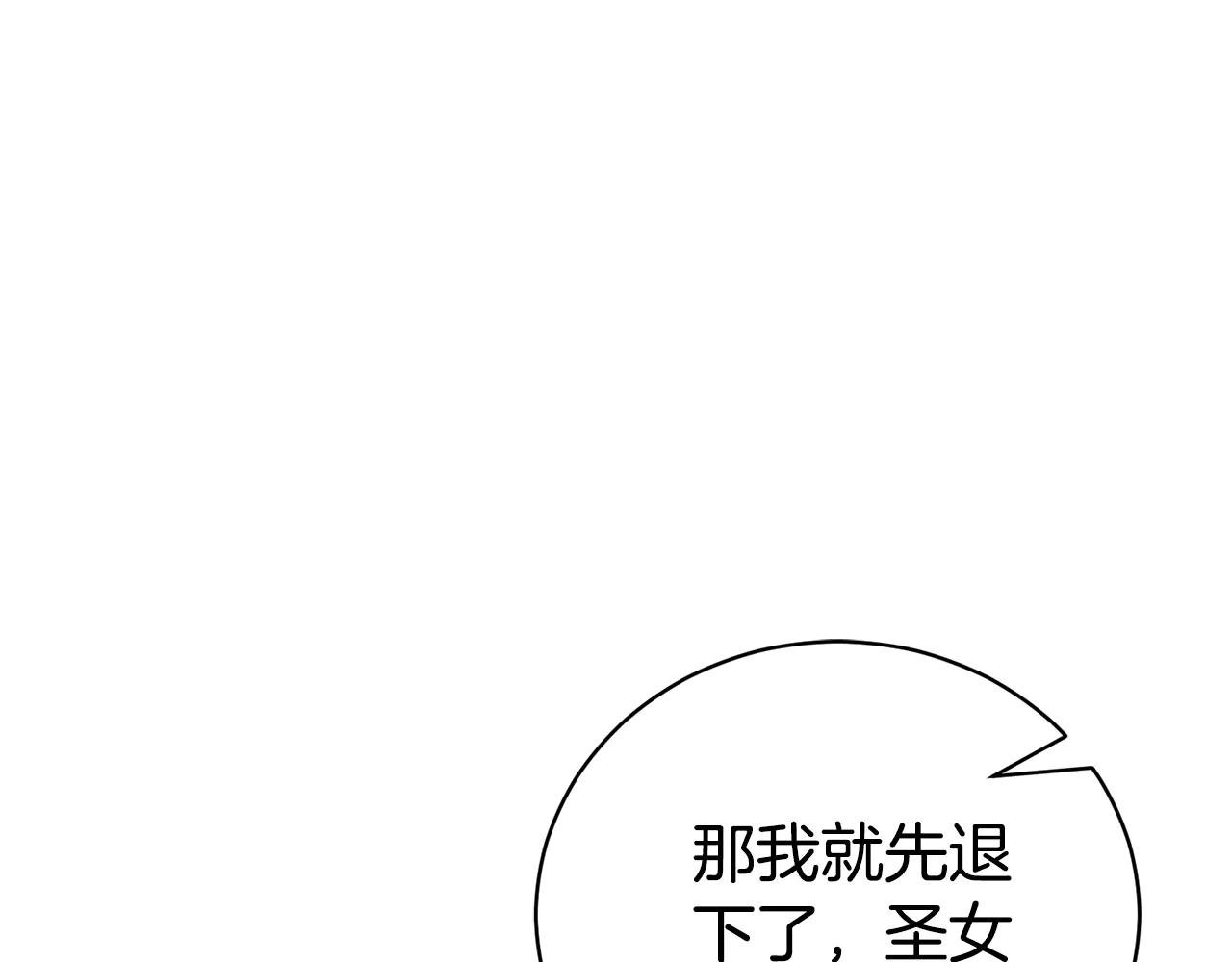 第34话 保密