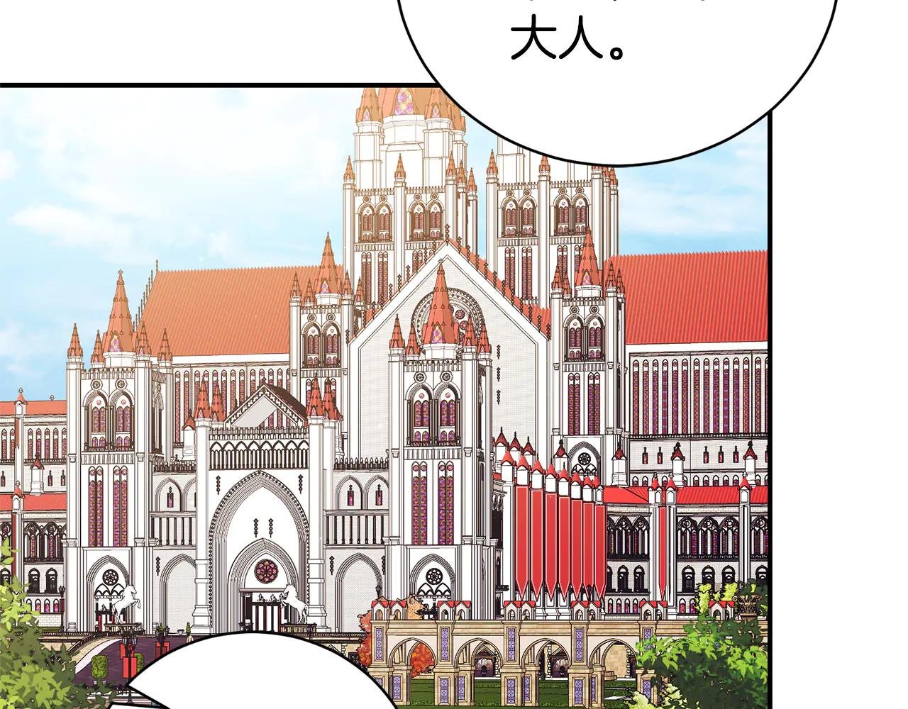 第34话 保密