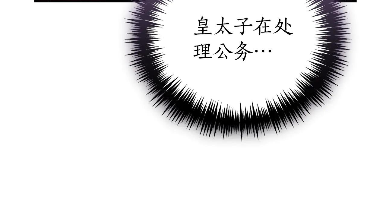 第34话 保密