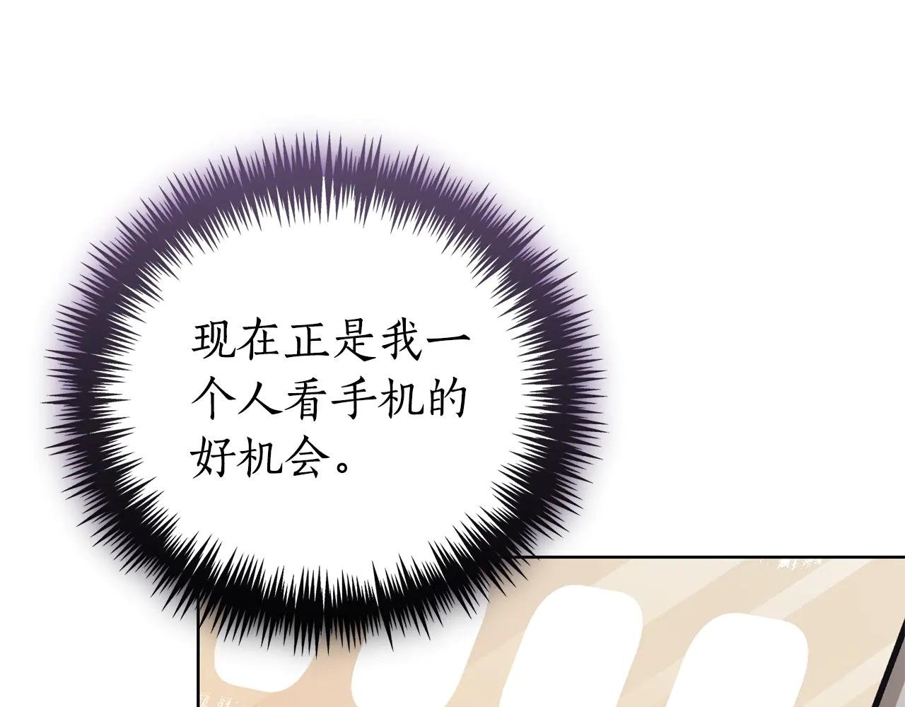 第34话 保密