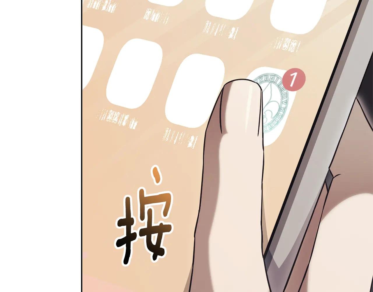 第34话 保密