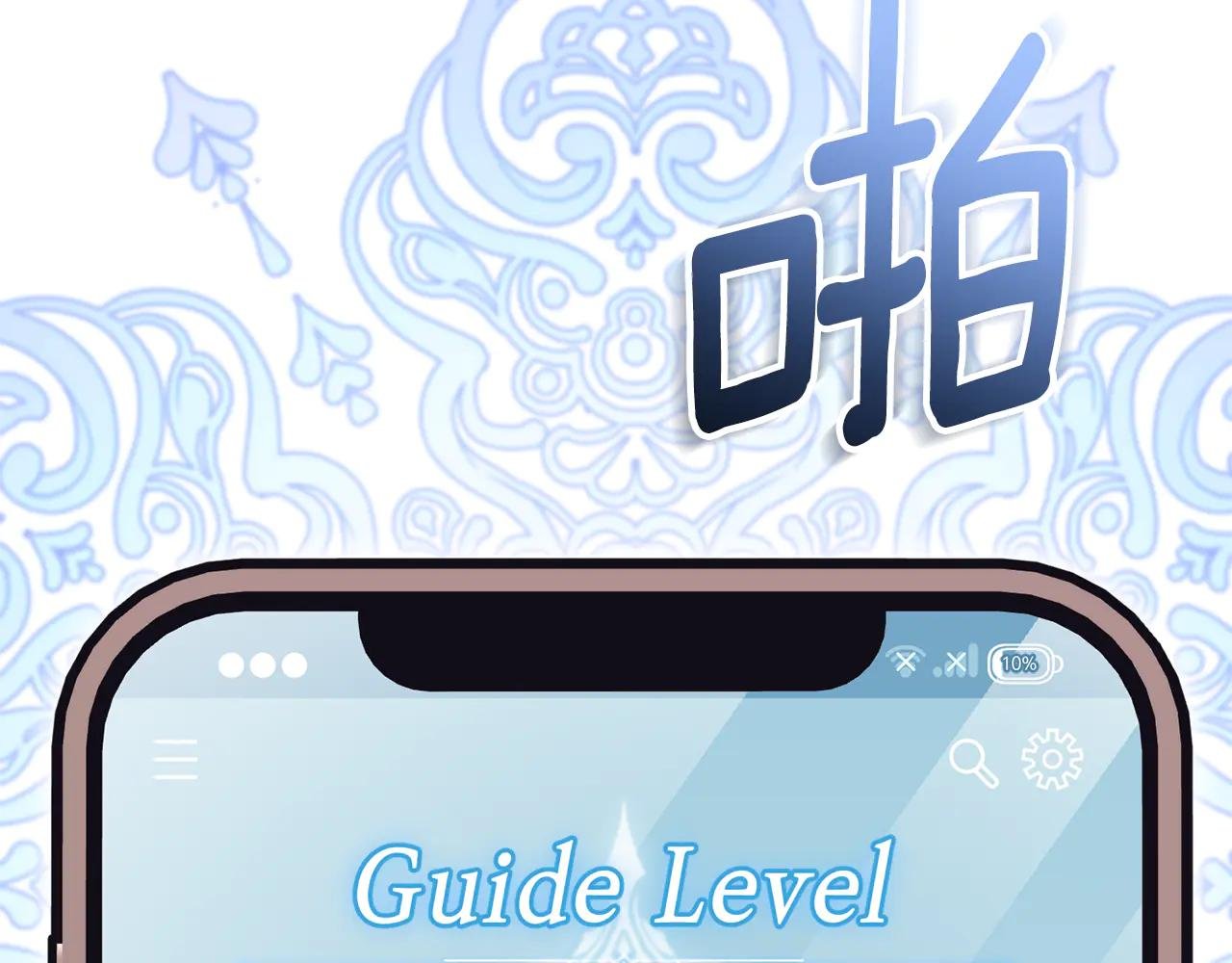 第34话 保密