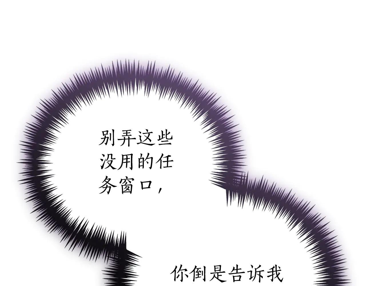 第34话 保密