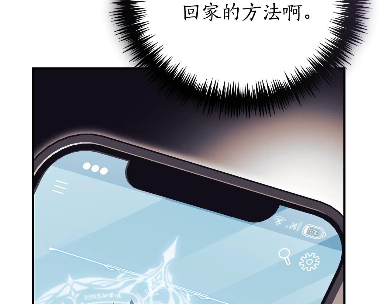 第34话 保密
