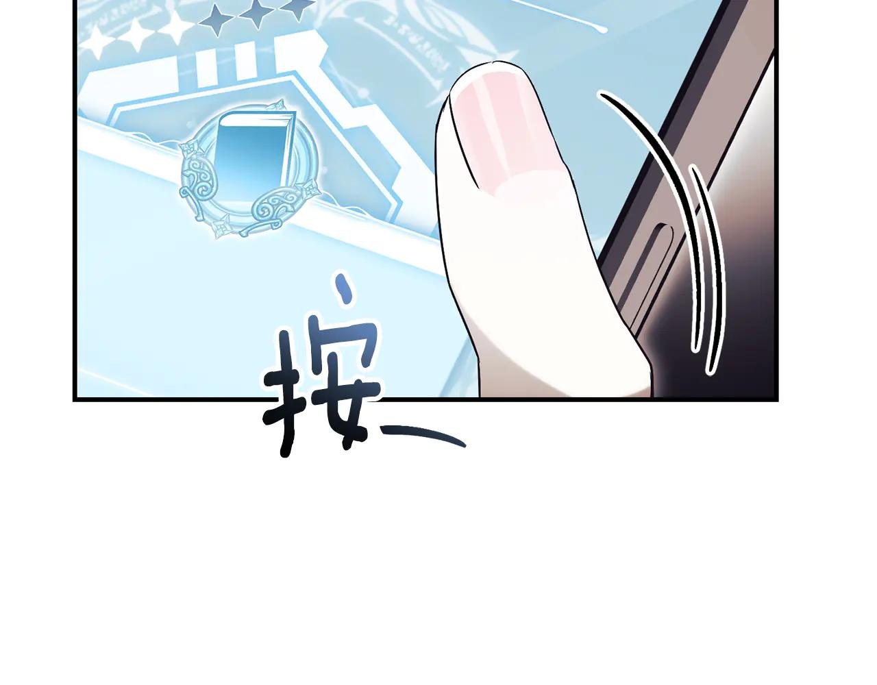 第34话 保密