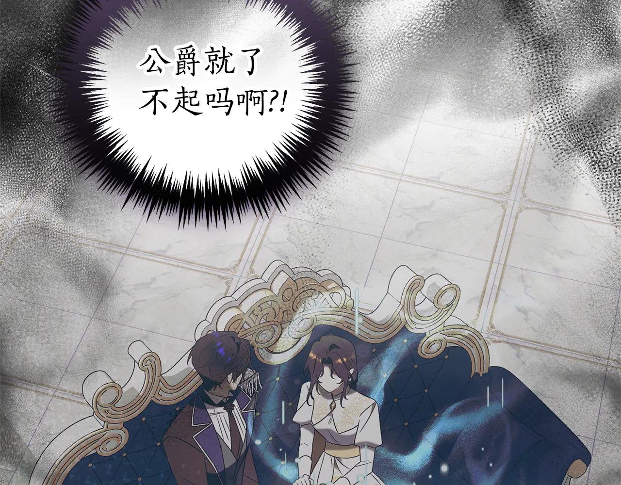 第34话 保密