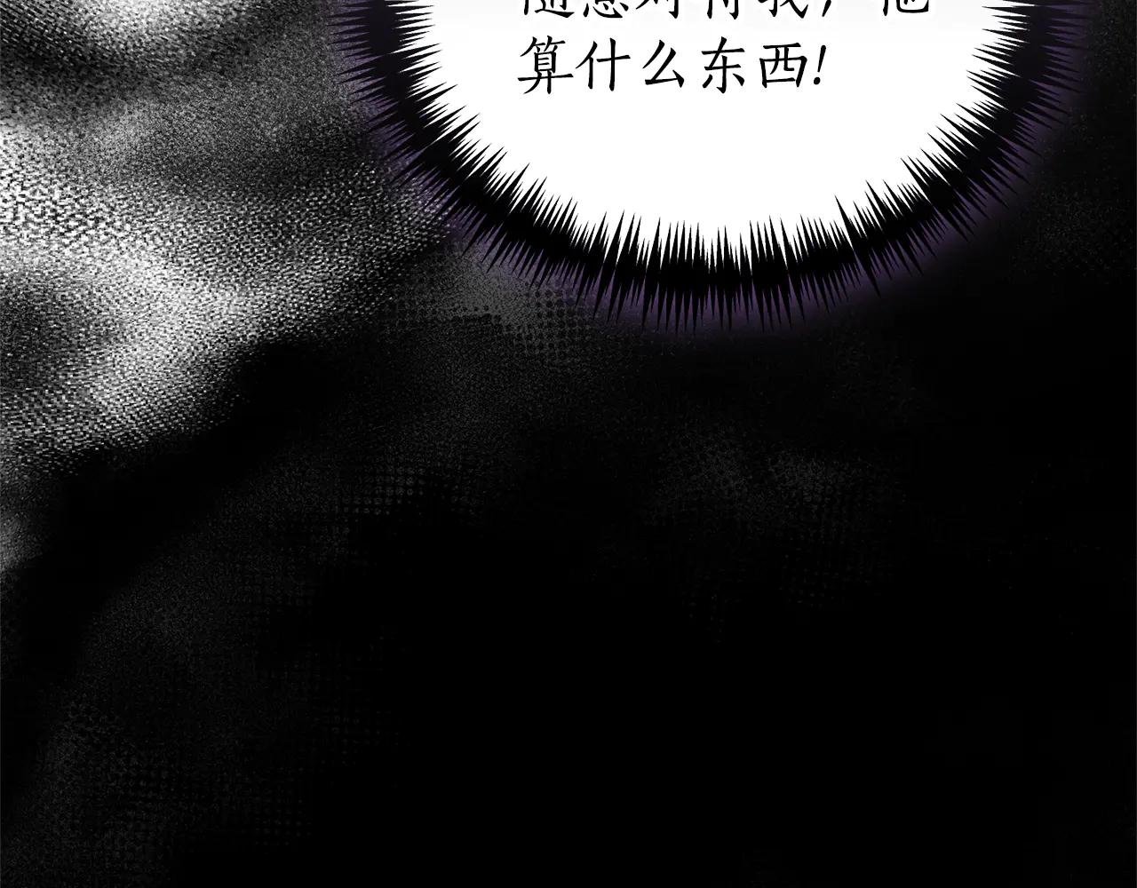 第34话 保密