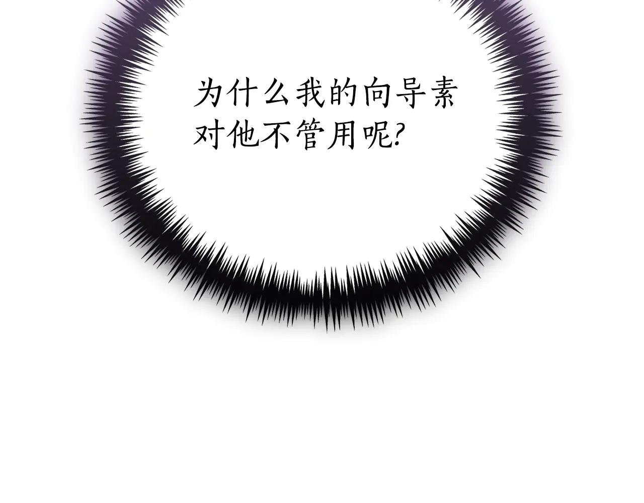 第34话 保密