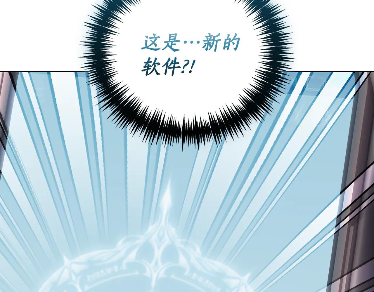 第34话 保密
