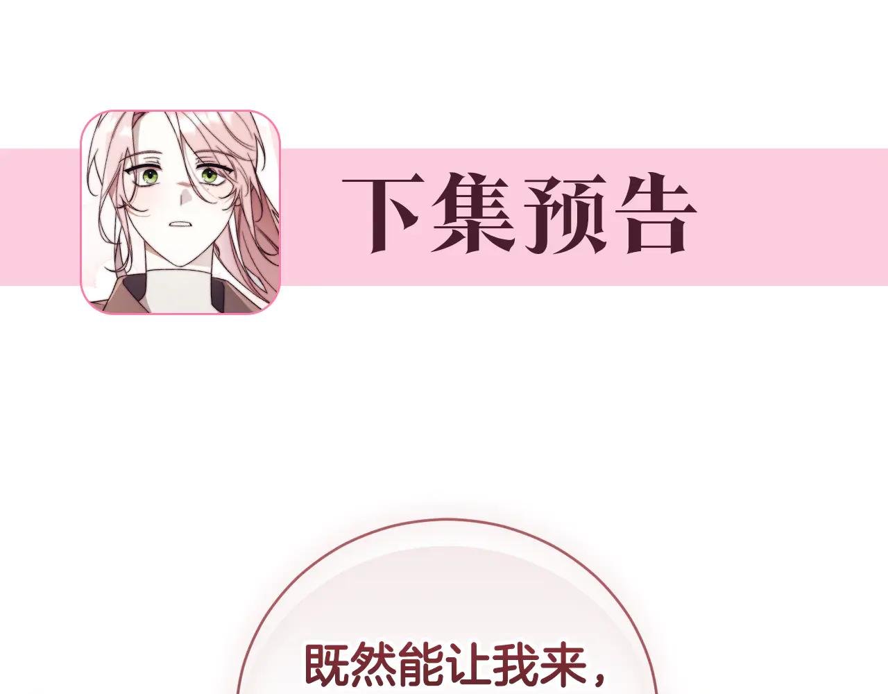 第34话 保密