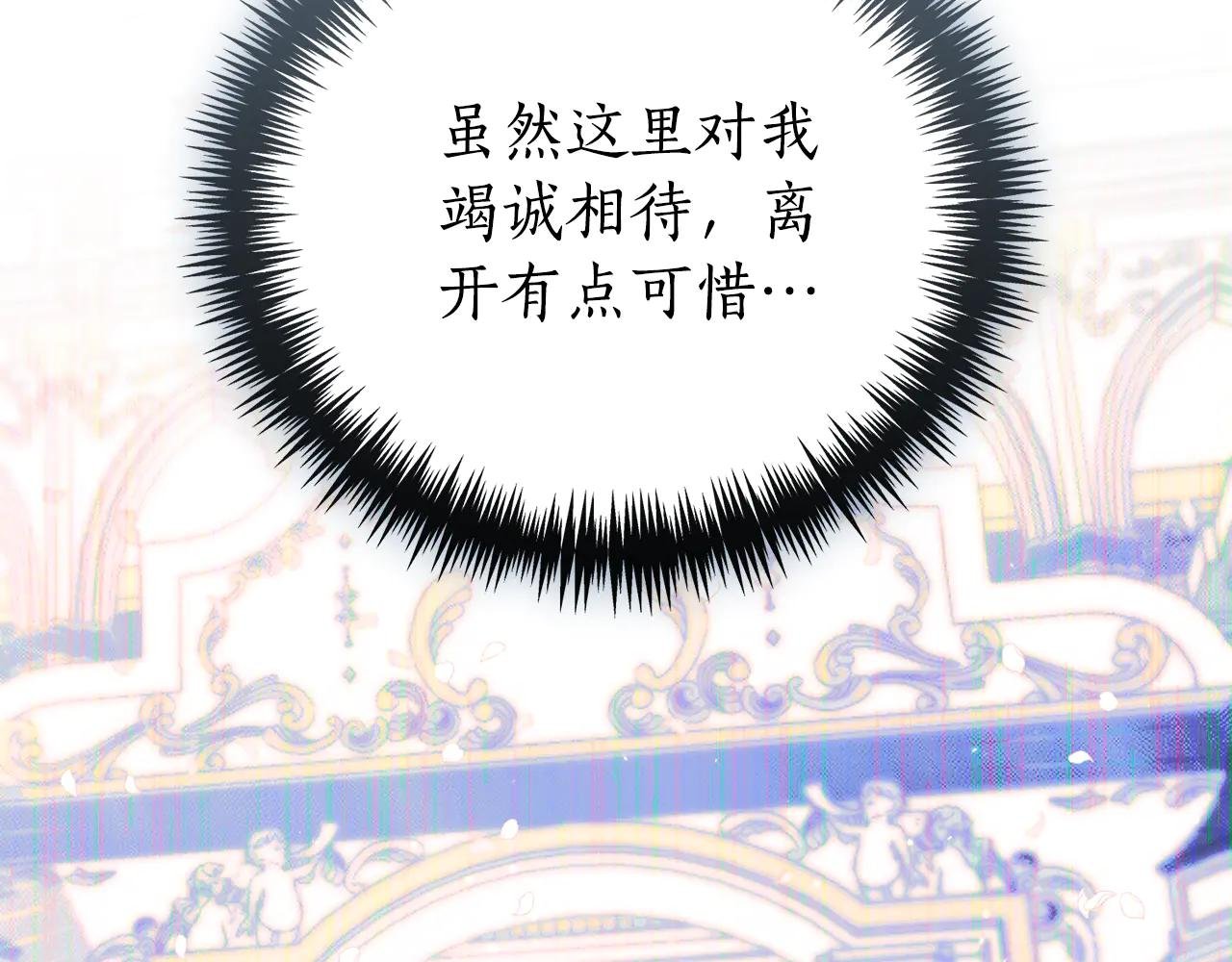 第34话 保密