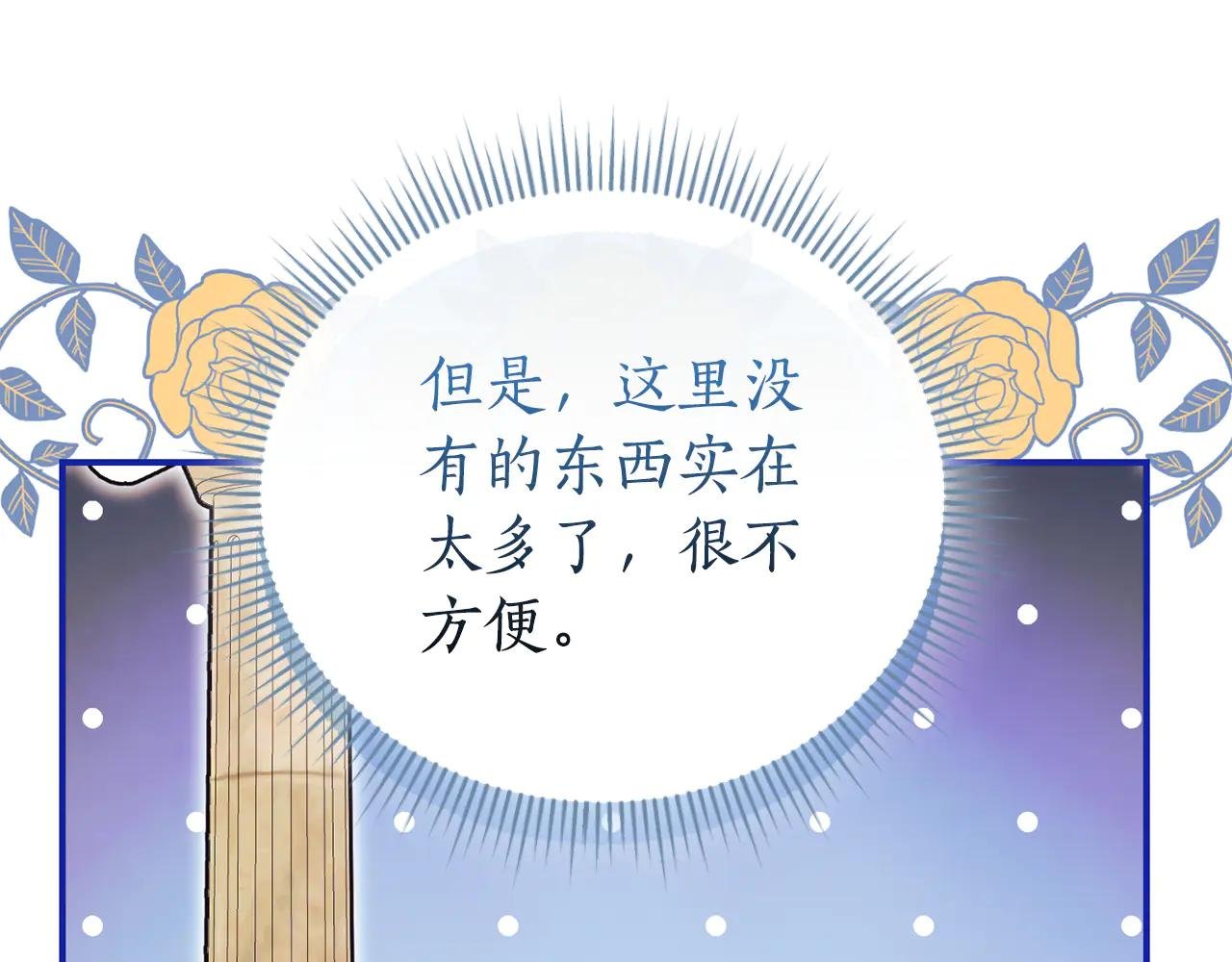 第34话 保密